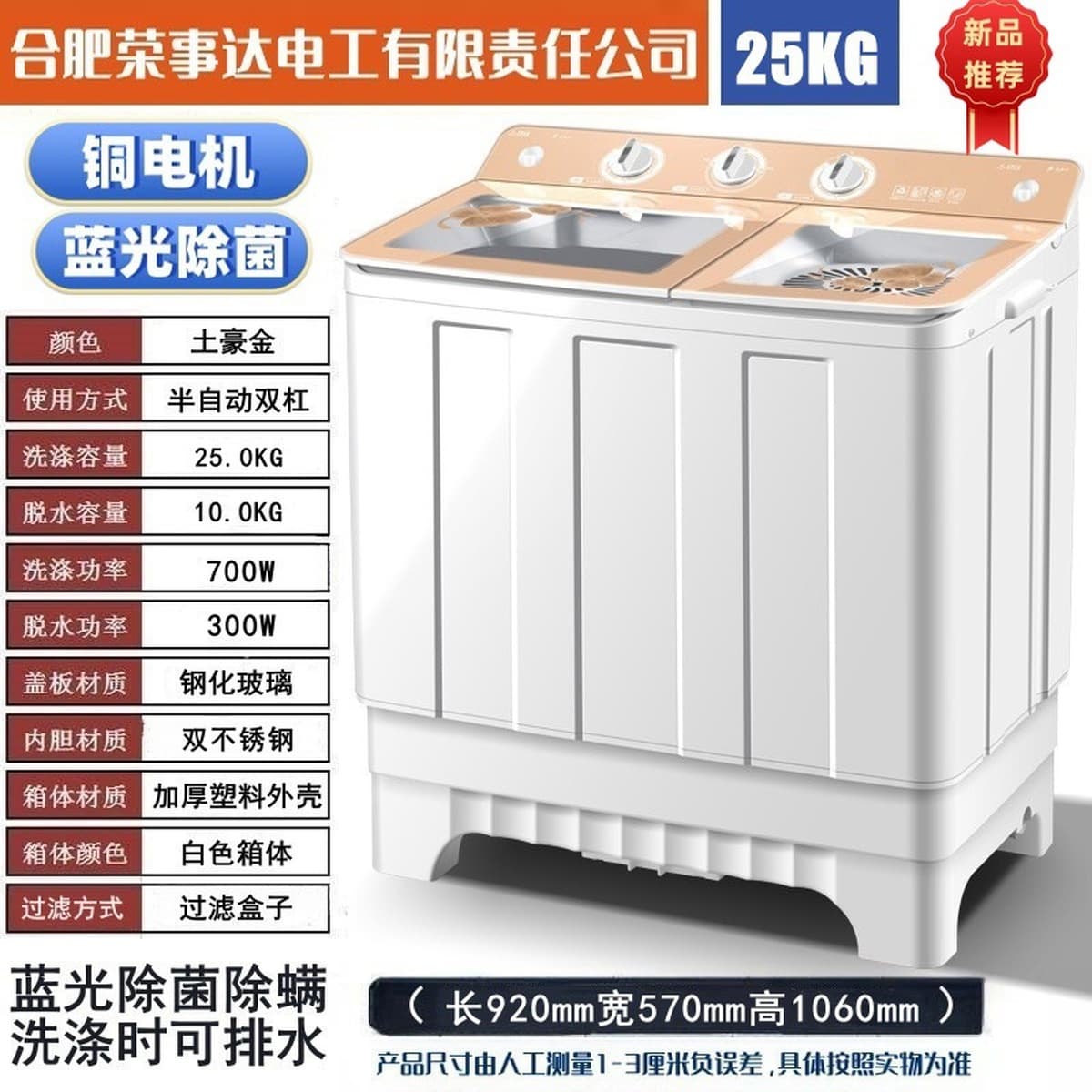 Полуавтоматическая стиральная машина 10/ 15kg бытовая с двумя ваннами из нержавеющей стали большой емкости старомодная...