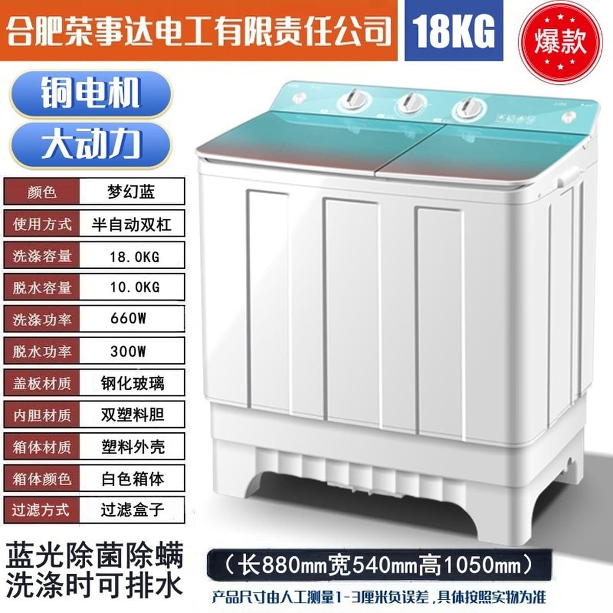 Полуавтоматическая стиральная машина 10/ 15kg бытовая с двумя ваннами из нержавеющей стали большой емкости старомодная...