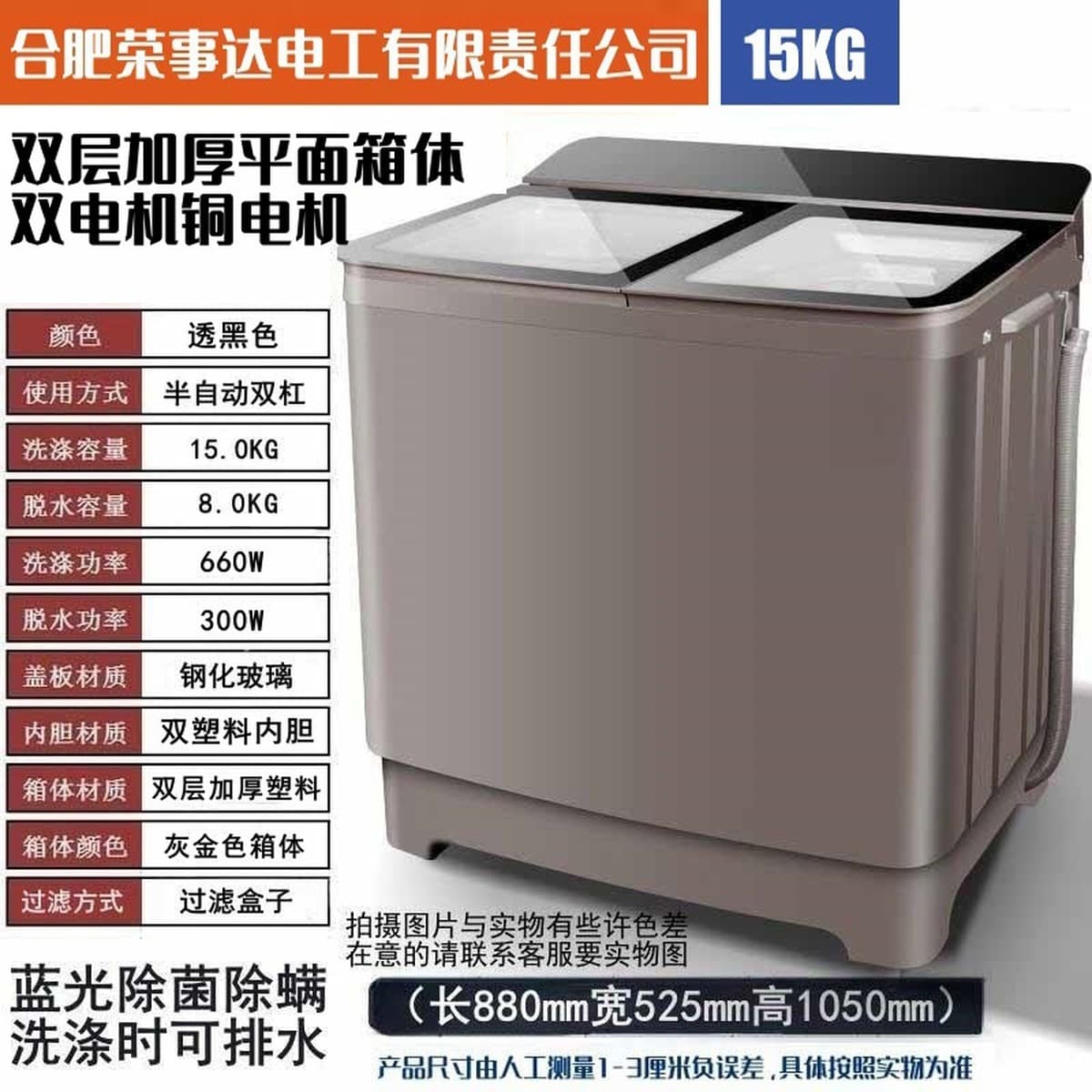 Полуавтоматическая стиральная машина 10/ 15kg бытовая с двумя ваннами из нержавеющей стали большой емкости старомодная...