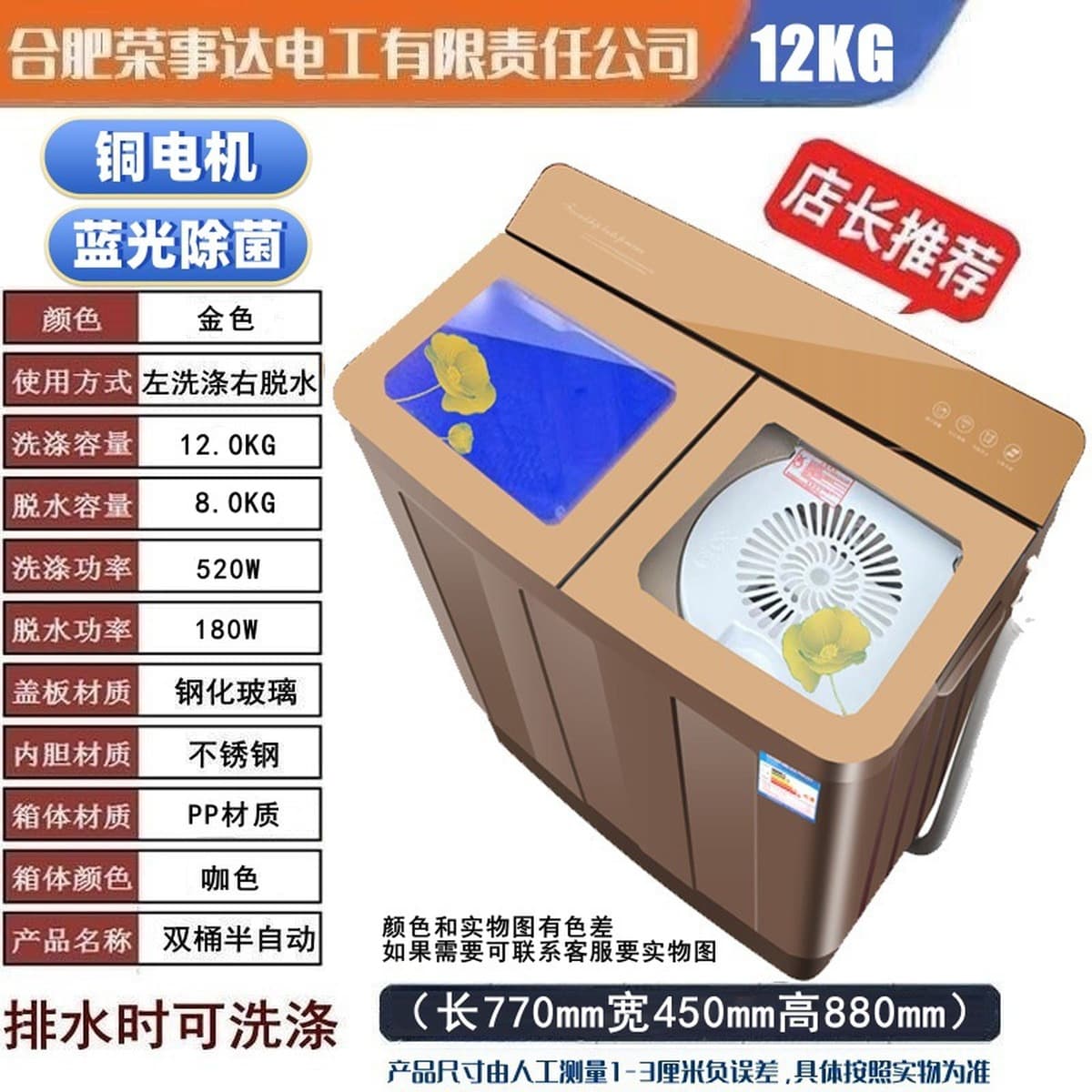 Полуавтоматическая стиральная машина 10/ 15kg бытовая с двумя ваннами из нержавеющей стали большой емкости старомодная...