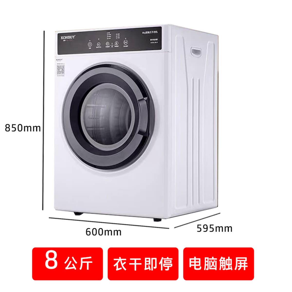 Сушилка большой вместимости Kangbiao 12kg для гостиниц и гостевых домов, предназначенная для сушки полотенец, постельного...