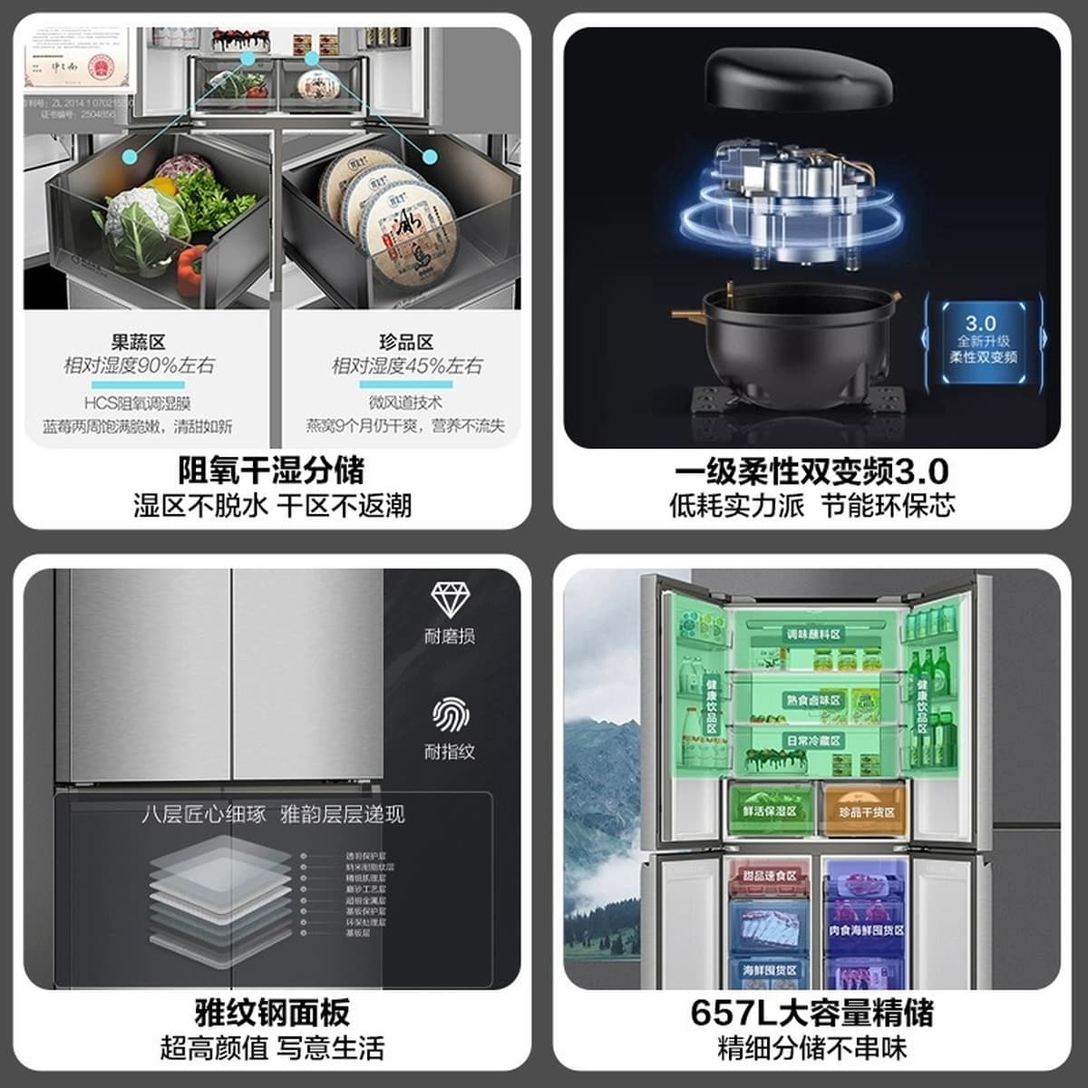 Haier 657L сверхбольшой вместимости, двухстворчатый четырехдверный полнокомпактный EPP, первоклассный энергоэффективный...