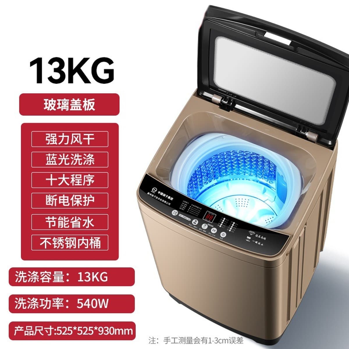 Полностью автоматическая бытовая стиральная машина Meidi 13/ 15kg большая, 18 кг, встроенный пульсатор для стирки и сушки,...