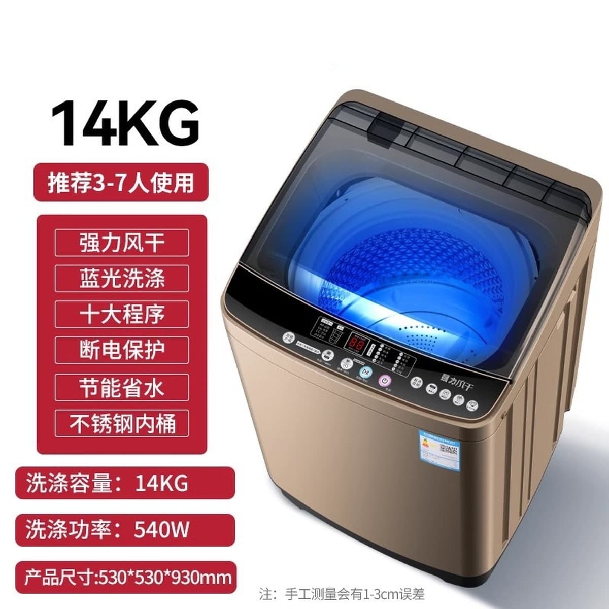 Полностью автоматическая бытовая стиральная машина Meidi 13/ 15kg большая, 18 кг, встроенный пульсатор для стирки и сушки,...