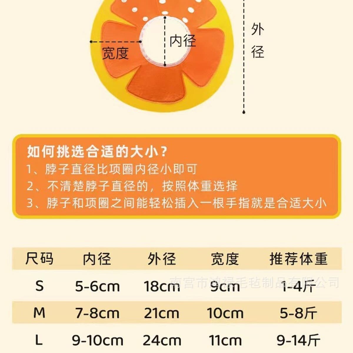 Элизабет Петля Фетровый ошейник для кошек и собак Мягкий нос с защитой от лизания и укусов Регулируемая петля для позора...