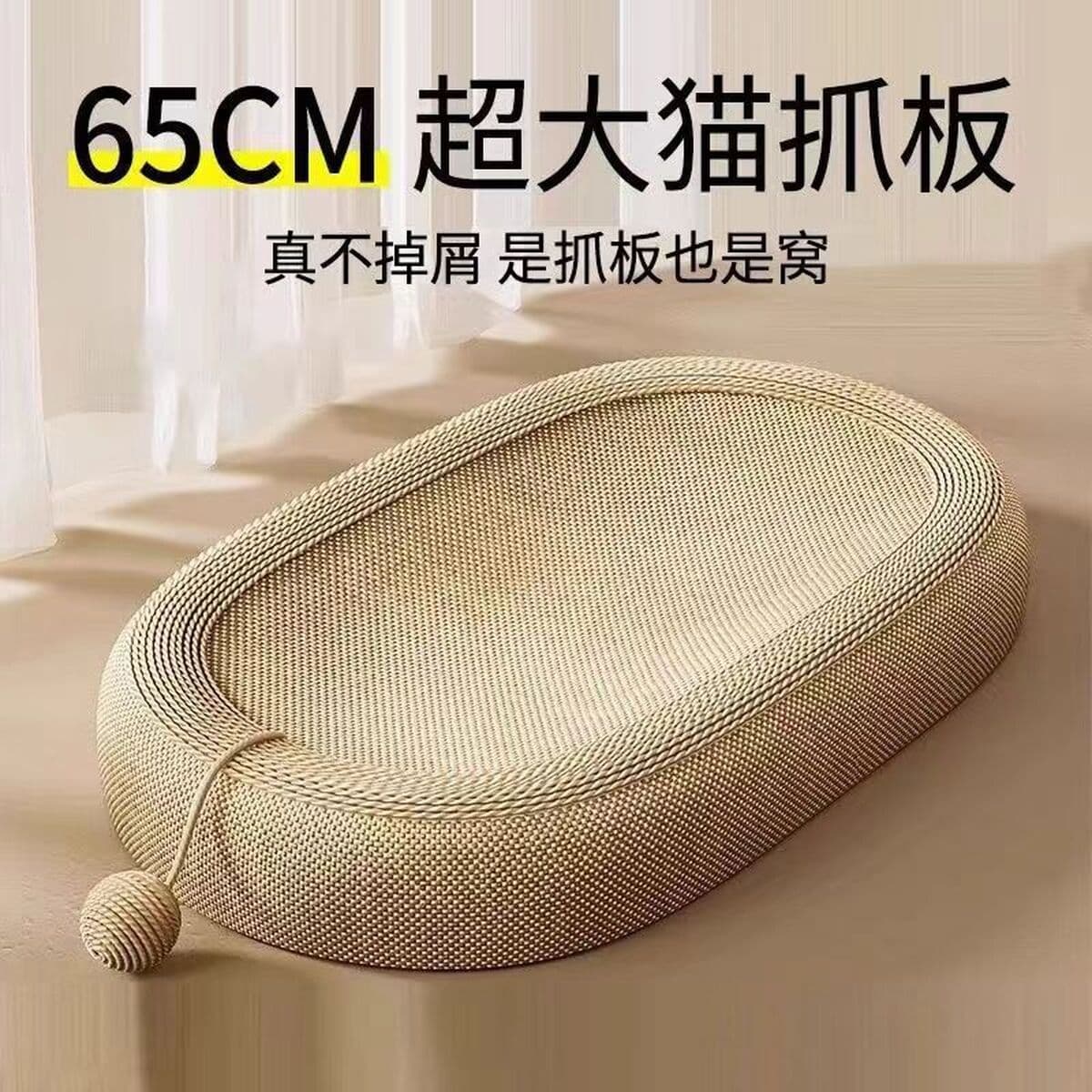 Сизаль кошачий покров кошачий помет износостойкий к царапинам