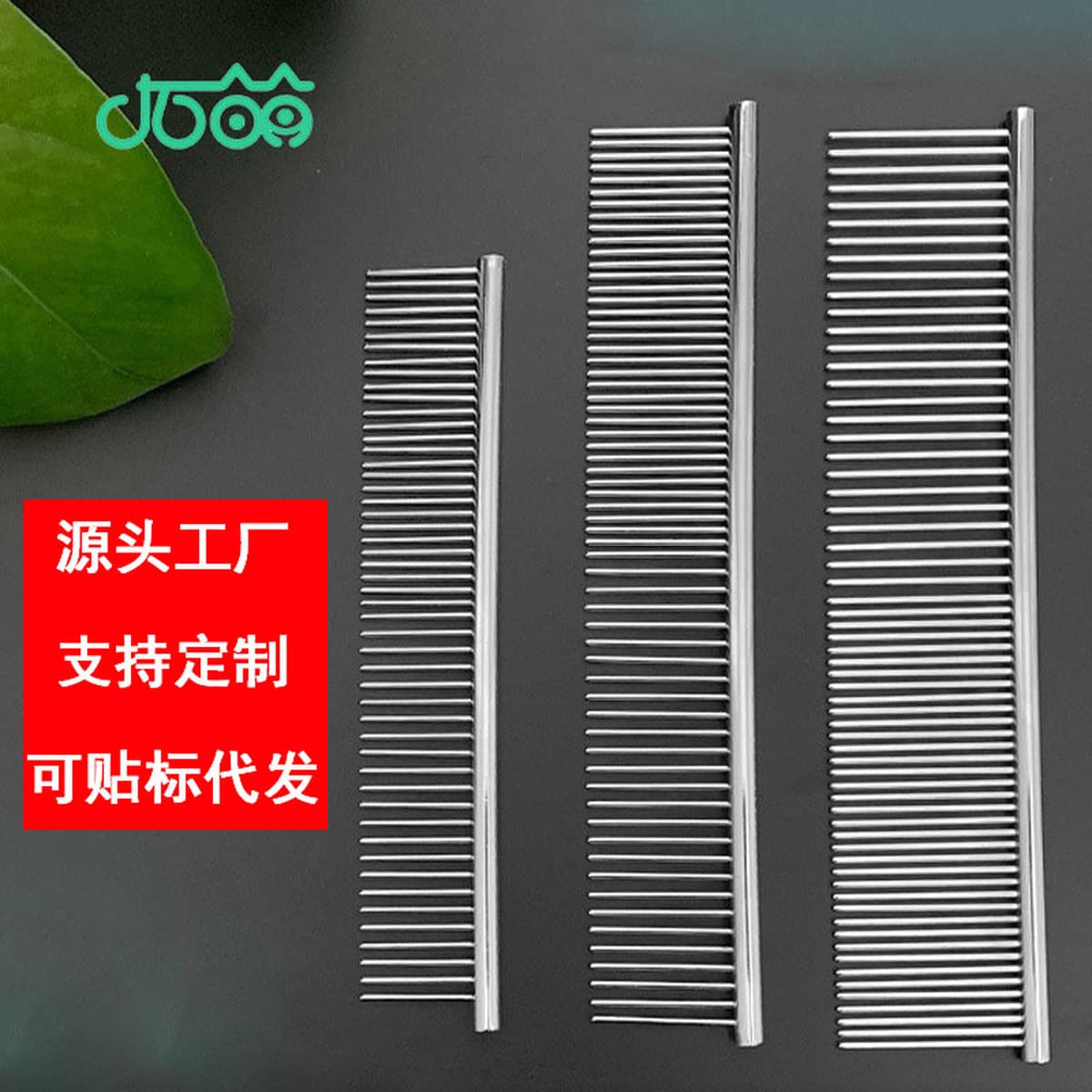 Расческа для домашних животных Расческа для кошек Расческа для собак Расческа для собак Расческа для собак Красота стальной...