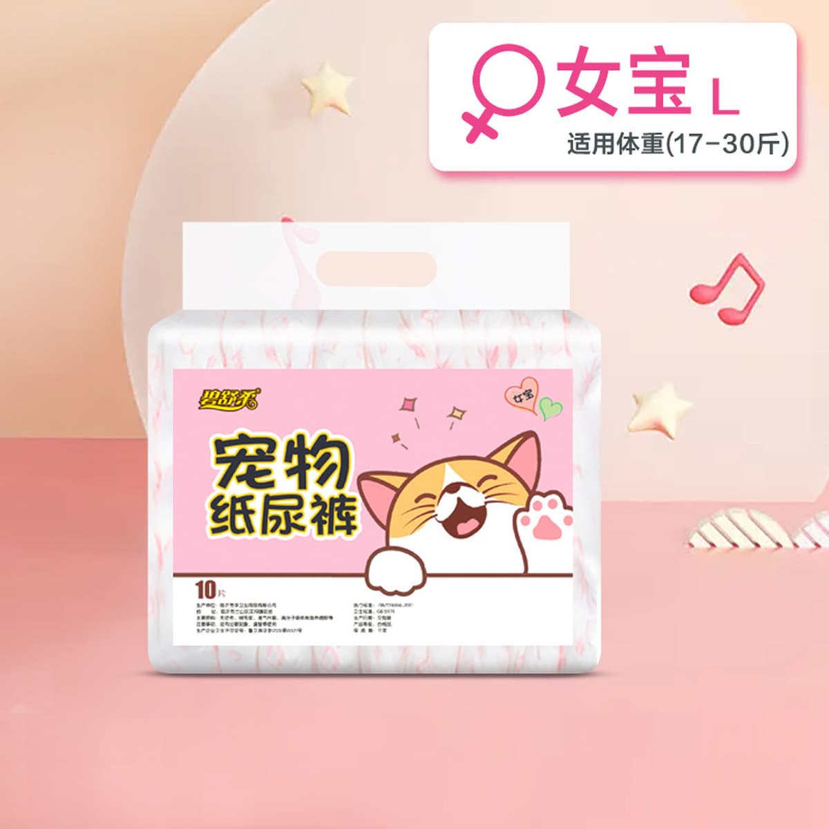 Подгузники для собак подгузники для домашних животных Тедди подгузники для домашних животных щенки менструальные штаны...