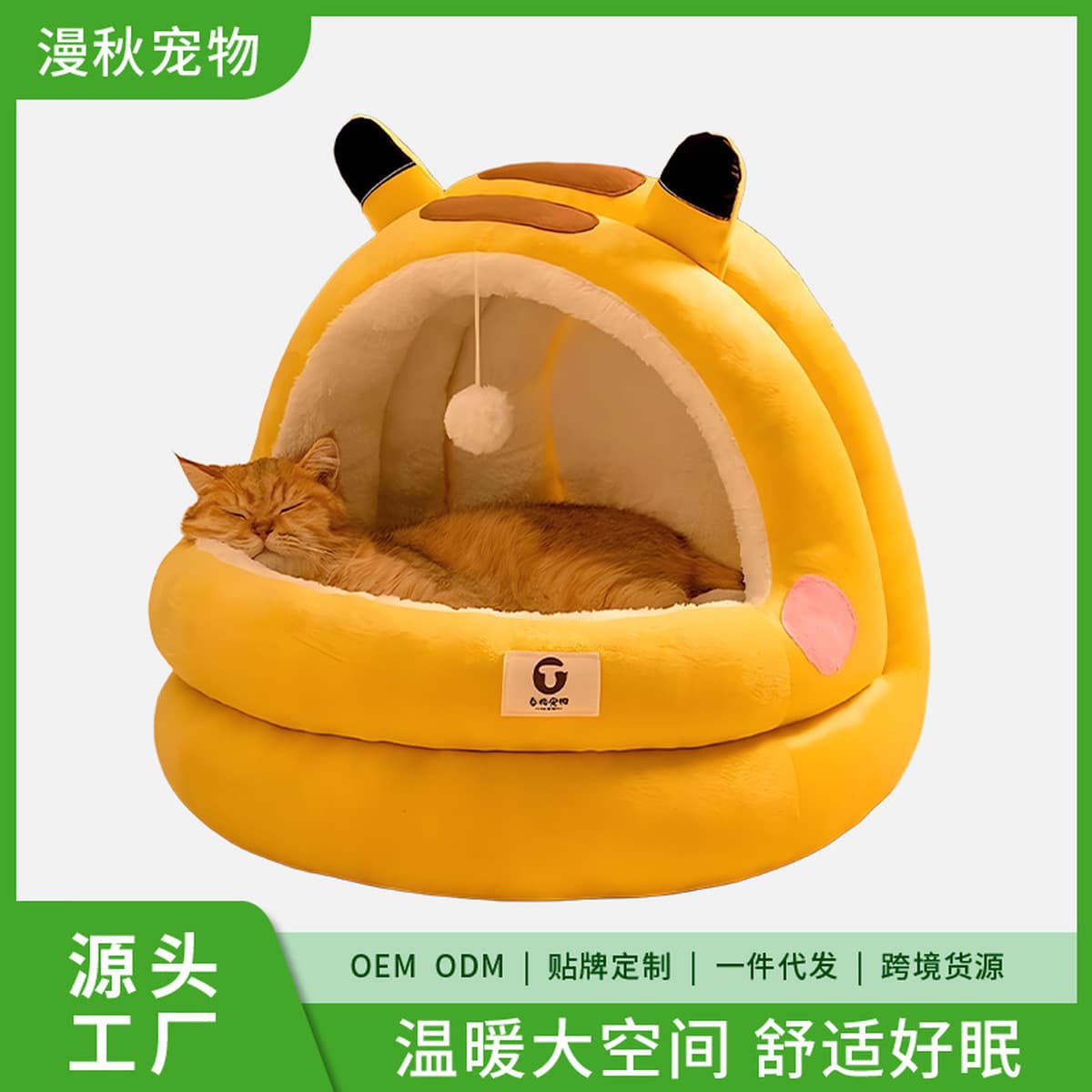 Оптовые поставки от производителя: домики для кошек и собак, полузакрытые домики для кошек, товары для животных,...