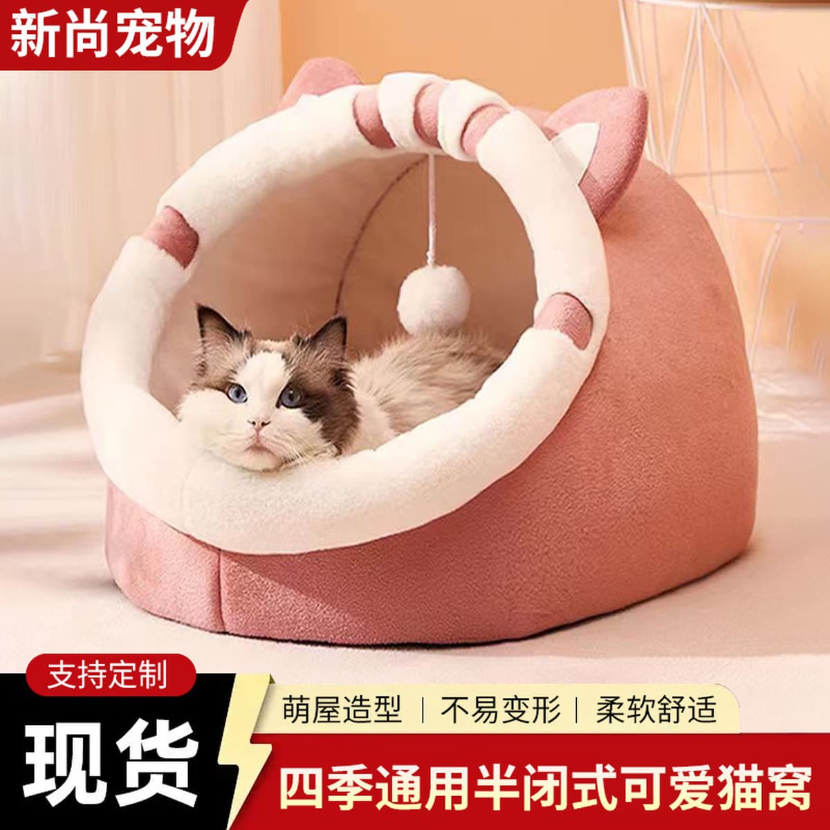 Собачье гнездо кошки полузакрытое зимнее тепло круглый сезон универсальный Тедди крупные и средние собаки для животных...
