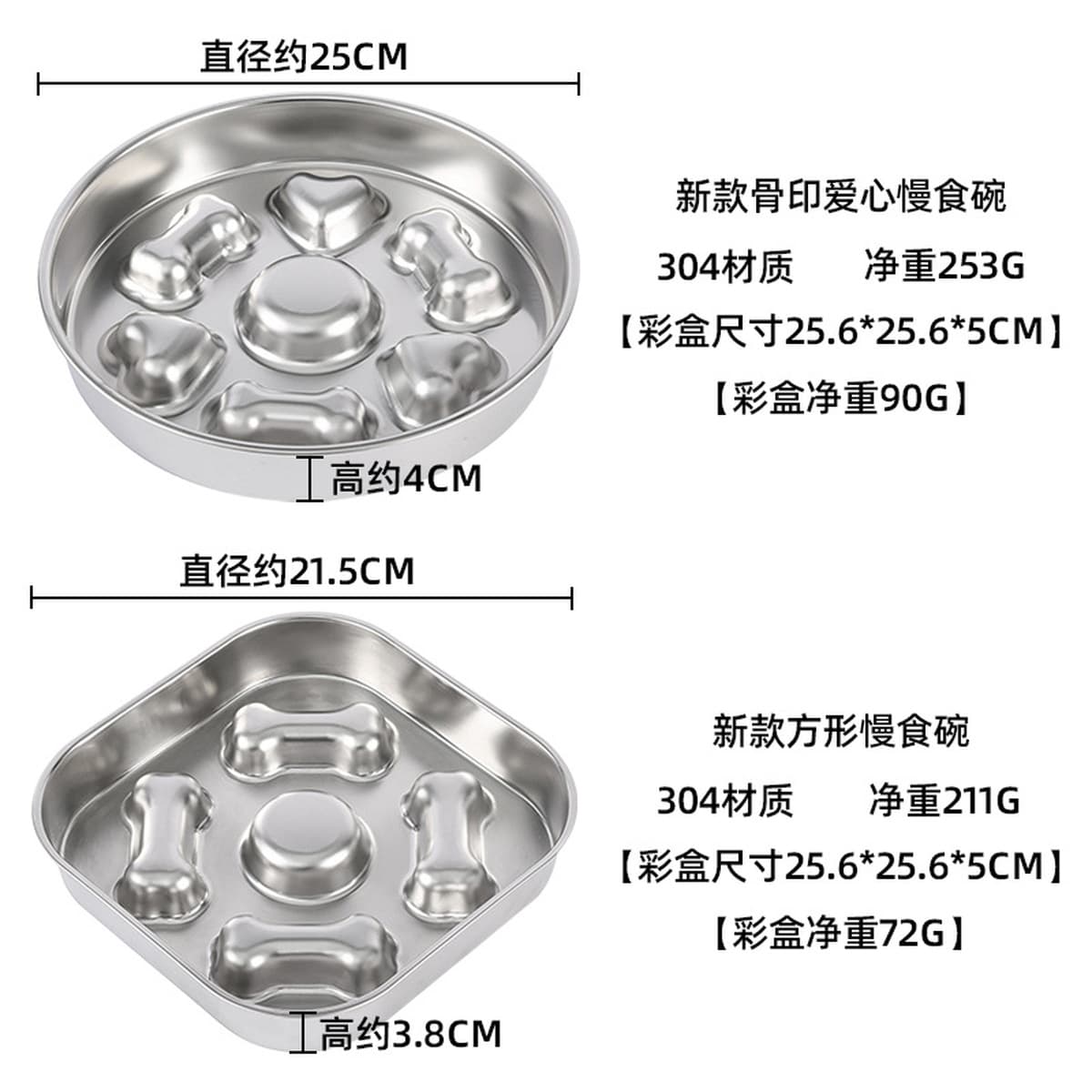 Amazon 304 из нержавеющей стали для домашних животных медленная пища миска