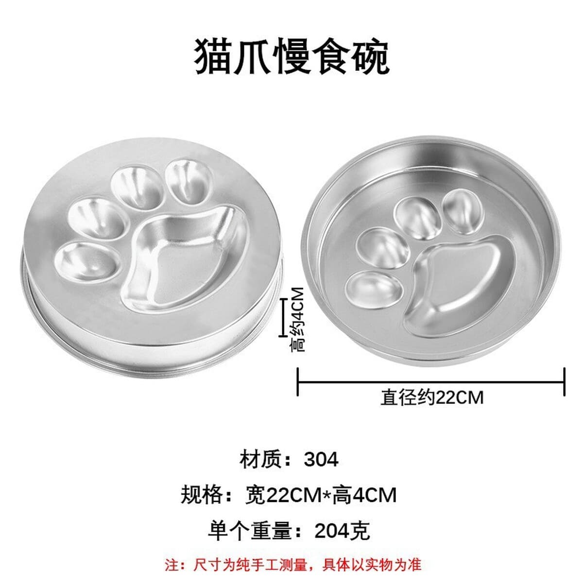 Amazon 304 из нержавеющей стали для домашних животных медленная пища миска