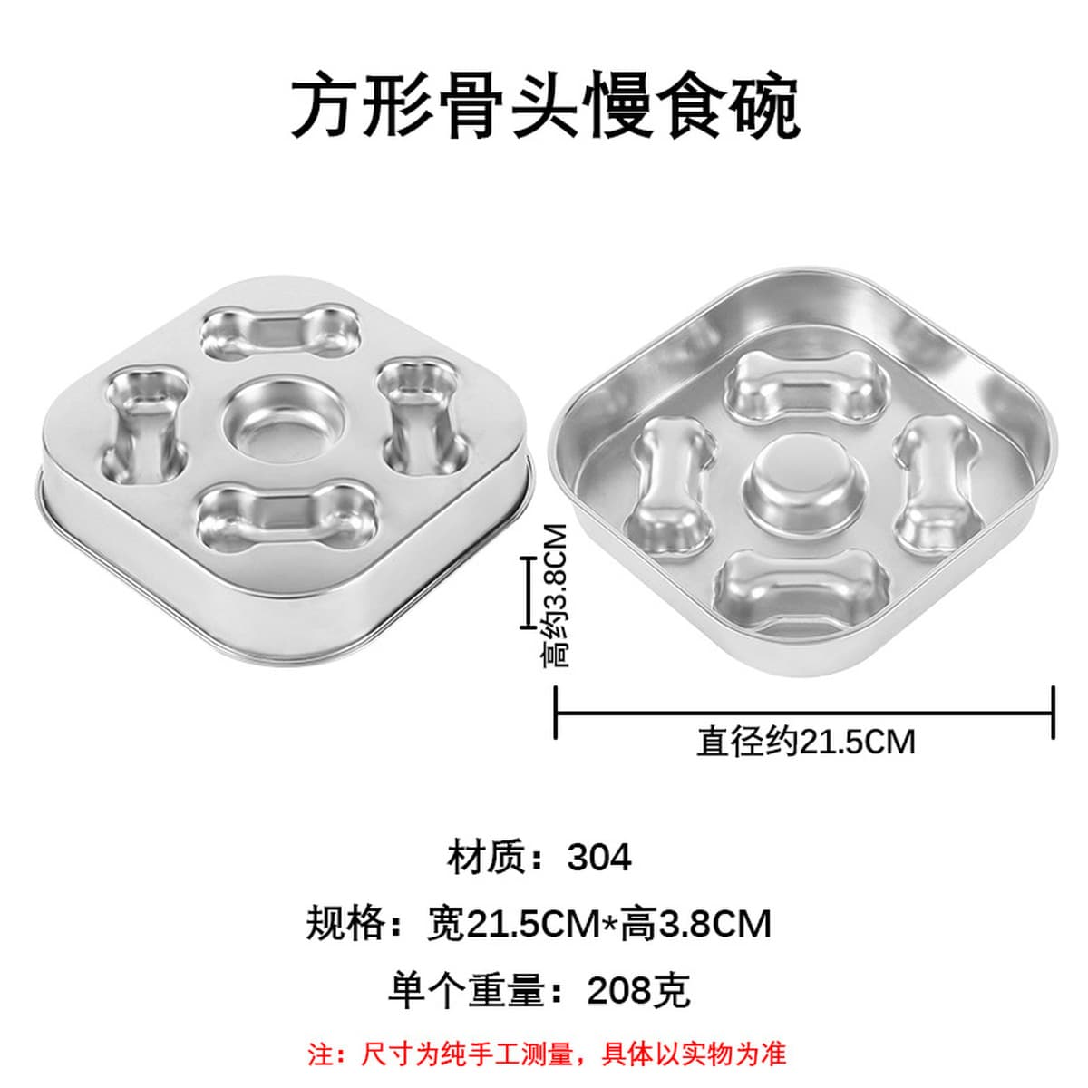 Amazon 304 из нержавеющей стали для домашних животных медленная пища миска