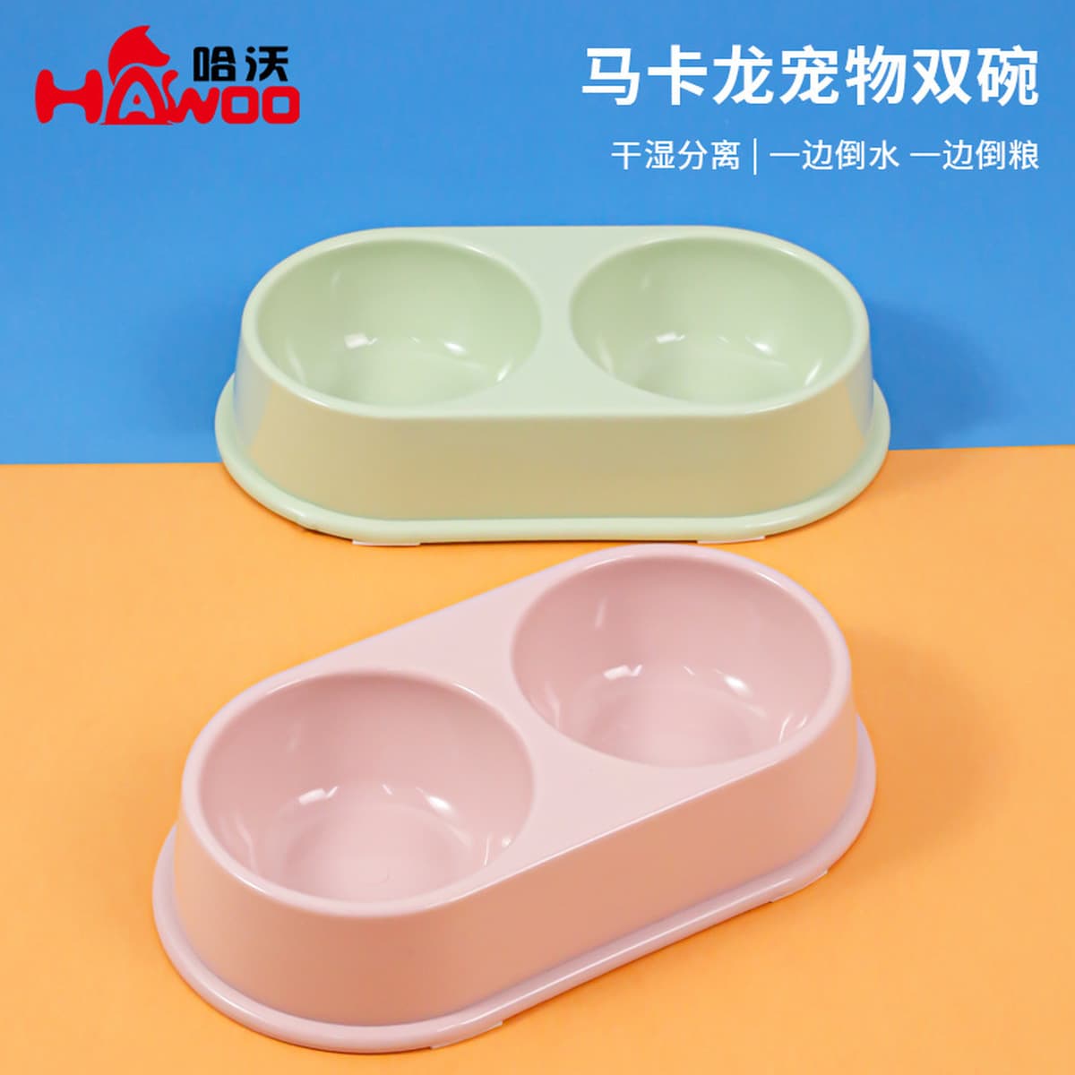 Macaron Пластиковая двойная миска Большая Оптовая миска для воды для собак Миска для домашних животных Миска для собак Корм...