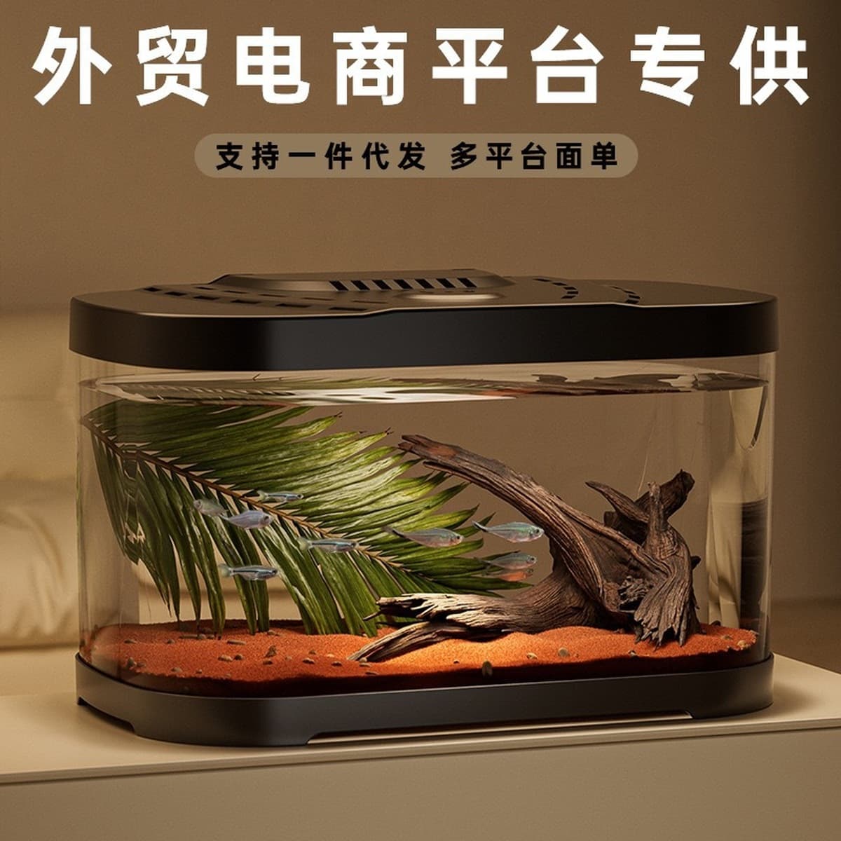 Прозрачный пластиковый аквариум для микроландшафта, офисный декоративный аквариум, товары для питомцев, оптовая торговля...