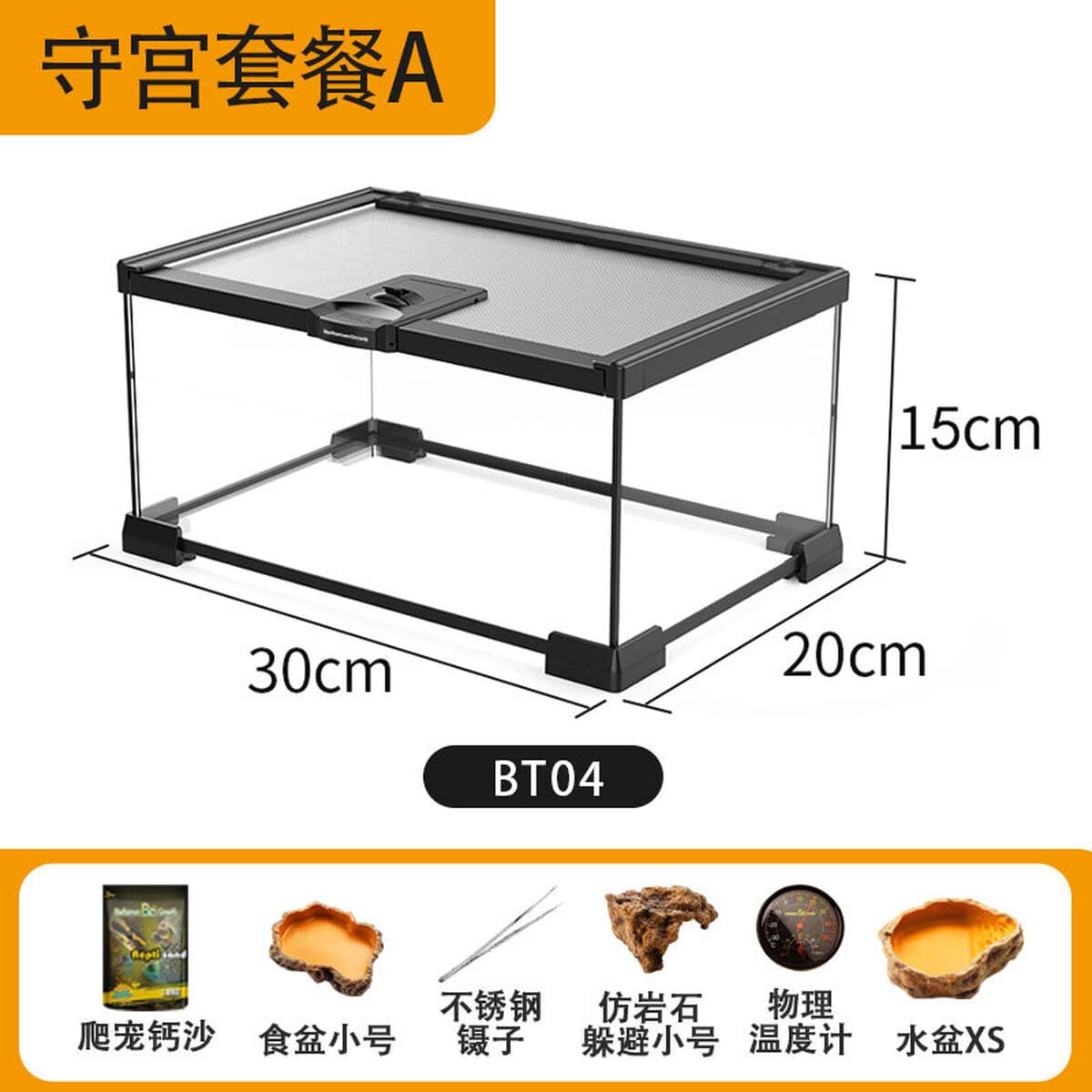 Jar Rainforest стеклянная коробка для кормления домашних животных ящик для лазания ящерица экологическая банка угловая...