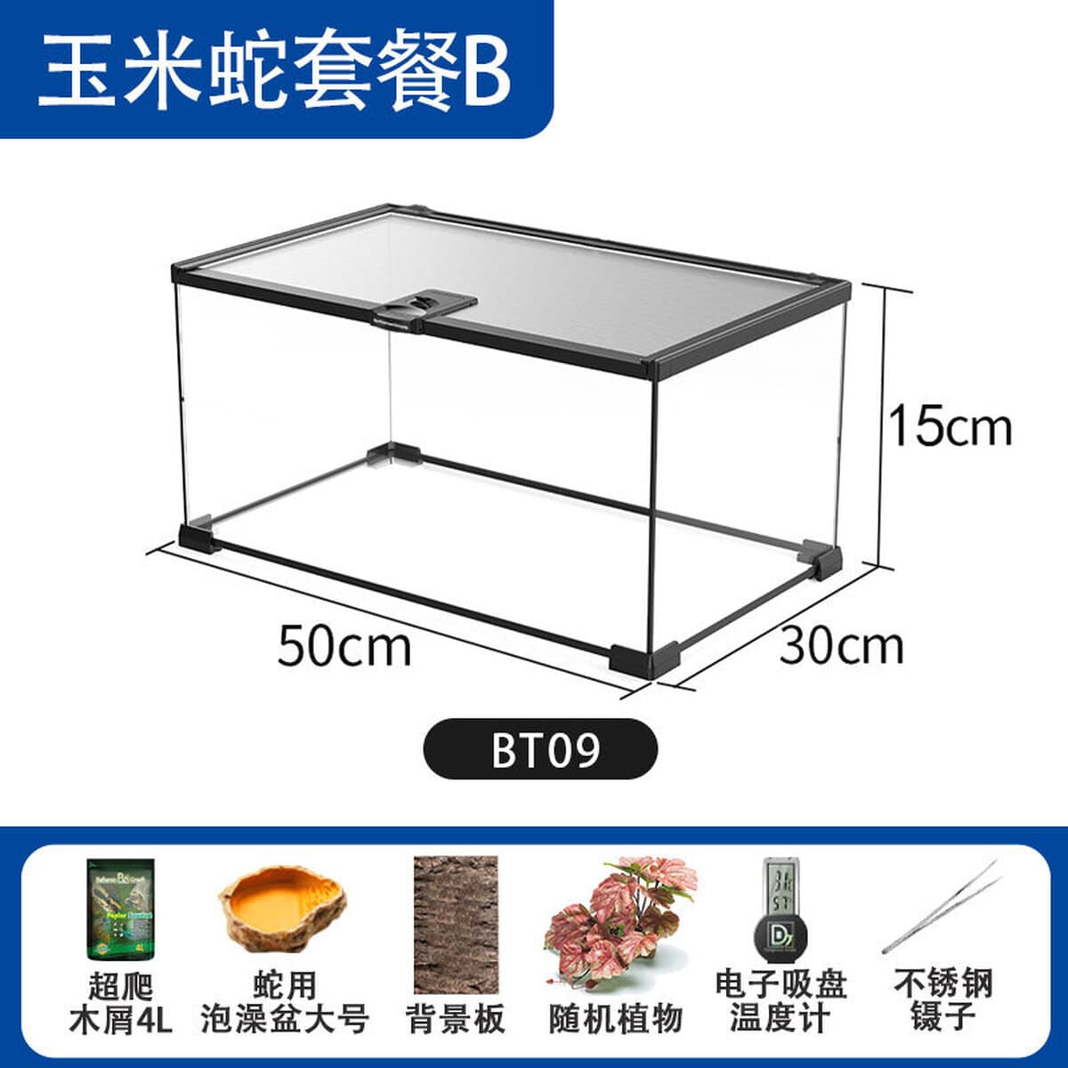 Jar Rainforest стеклянная коробка для кормления домашних животных ящик для лазания ящерица экологическая банка угловая...