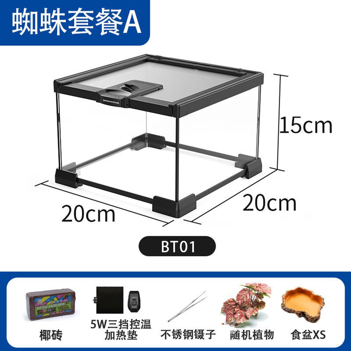Jar Rainforest стеклянная коробка для кормления домашних животных ящик для лазания ящерица экологическая банка угловая...