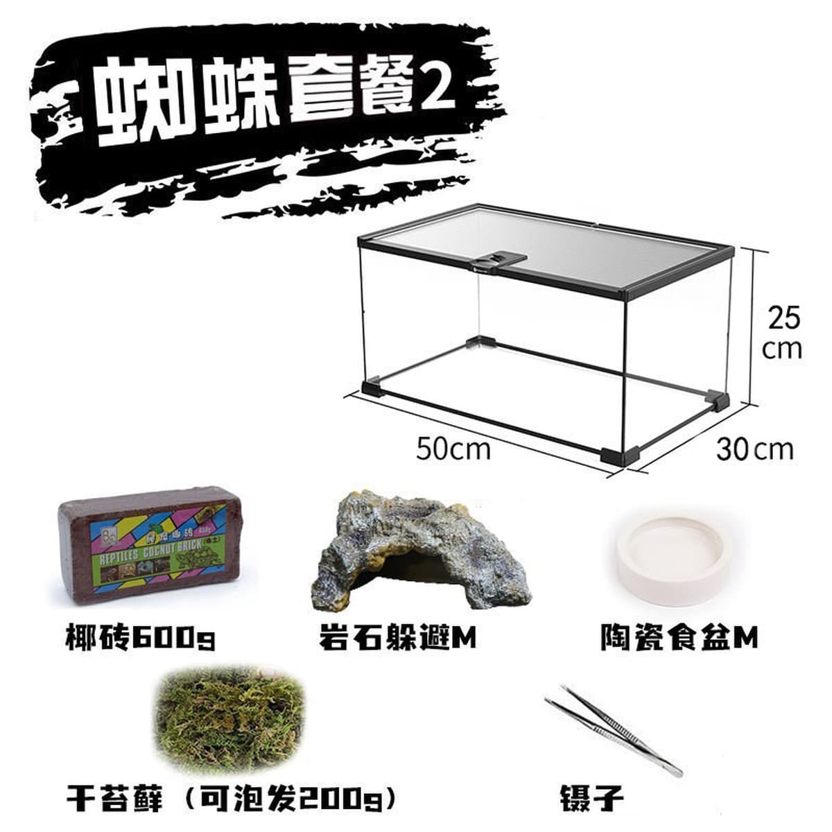 Jar Rainforest стеклянная коробка для кормления домашних животных ящик для лазания ящерица экологическая банка угловая...