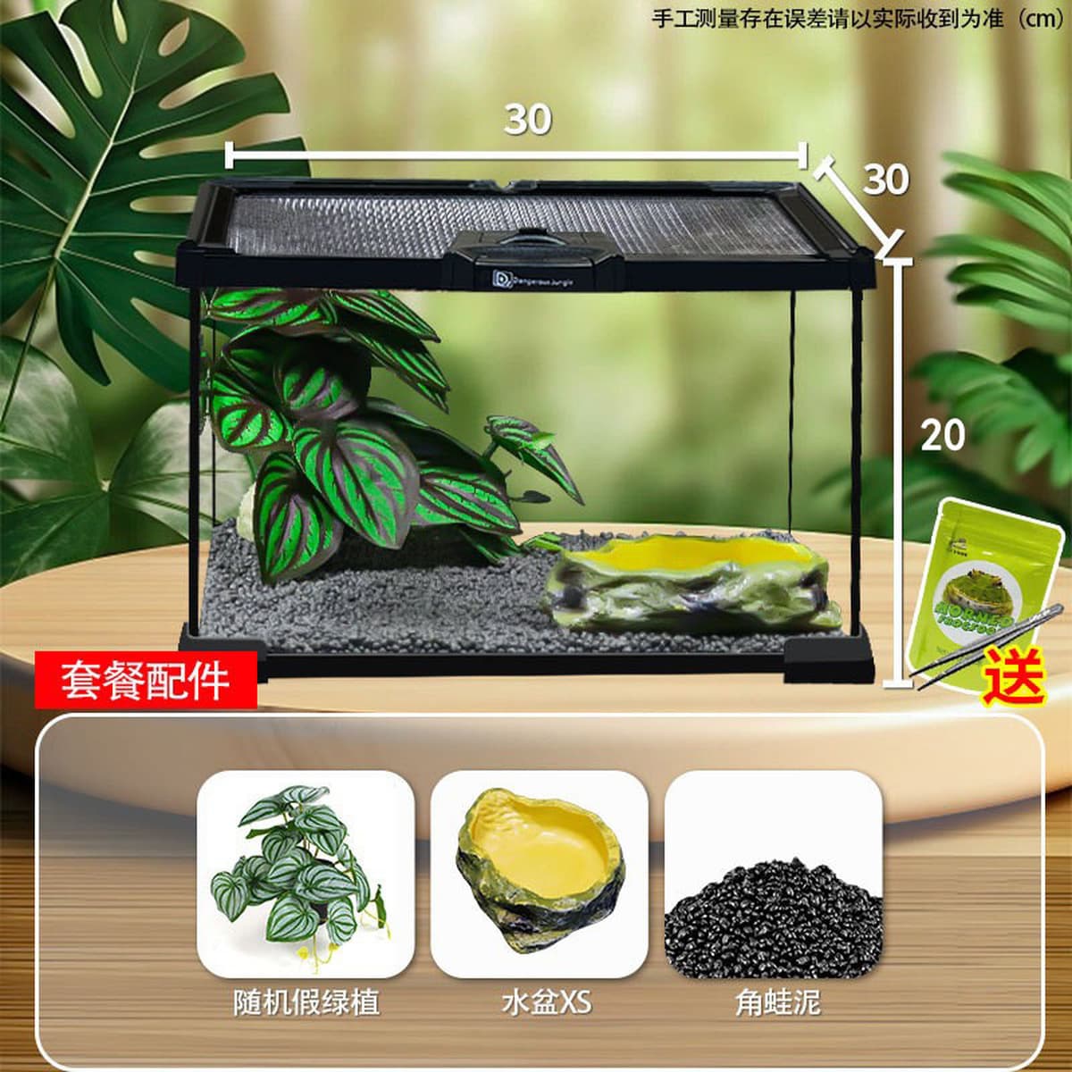 Jar Rainforest стеклянная коробка для кормления домашних животных ящик для лазания ящерица экологическая банка угловая...