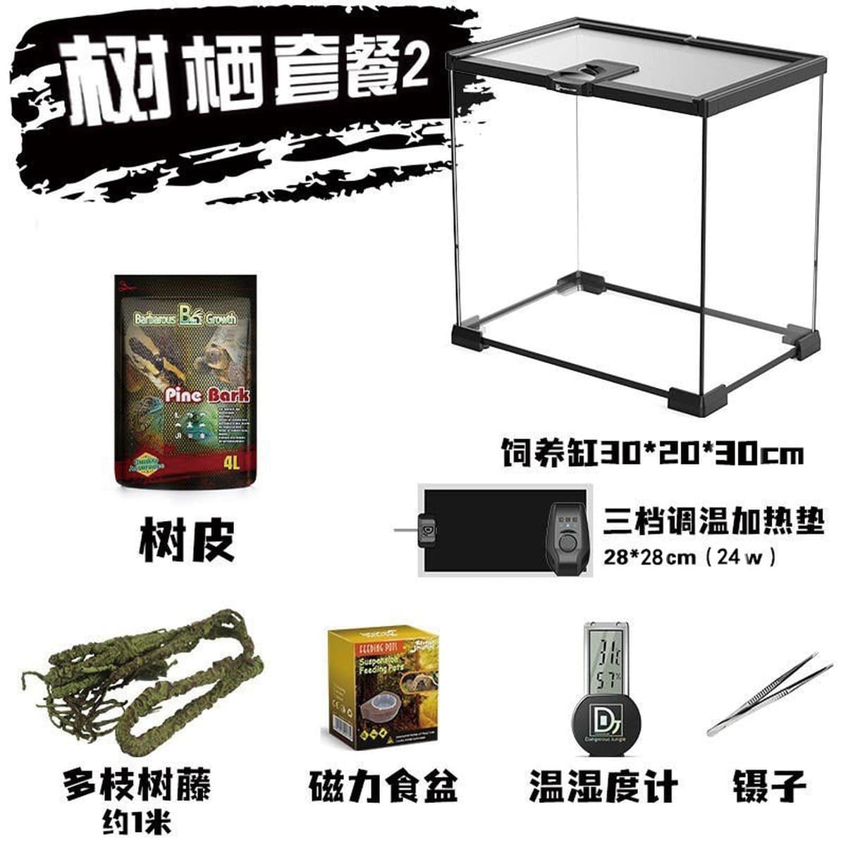 Jar Rainforest стеклянная коробка для кормления домашних животных ящик для лазания ящерица экологическая банка угловая...