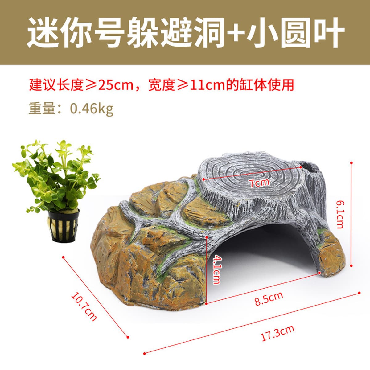 Принадлежности для выращивания черепах маленькая черепаха скала черепаха бак для черепах стол для лазания маленький мини...