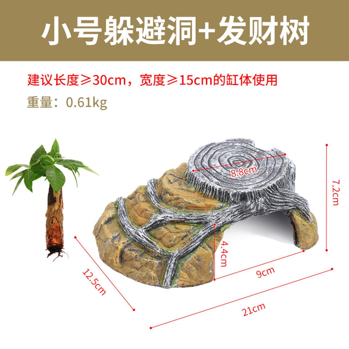 Принадлежности для выращивания черепах маленькая черепаха скала черепаха бак для черепах стол для лазания маленький мини...