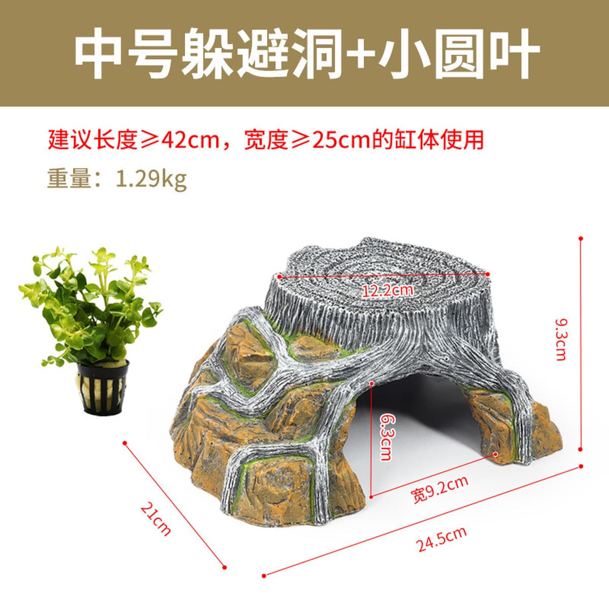 Принадлежности для выращивания черепах маленькая черепаха скала черепаха бак для черепах стол для лазания маленький мини...