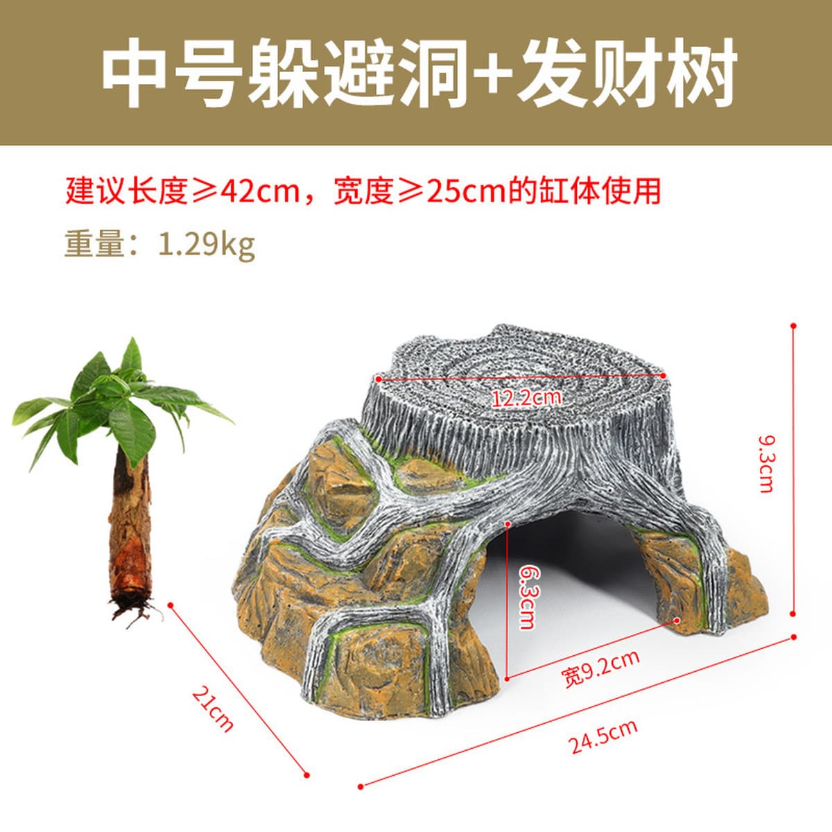 Принадлежности для выращивания черепах маленькая черепаха скала черепаха бак для черепах стол для лазания маленький мини...