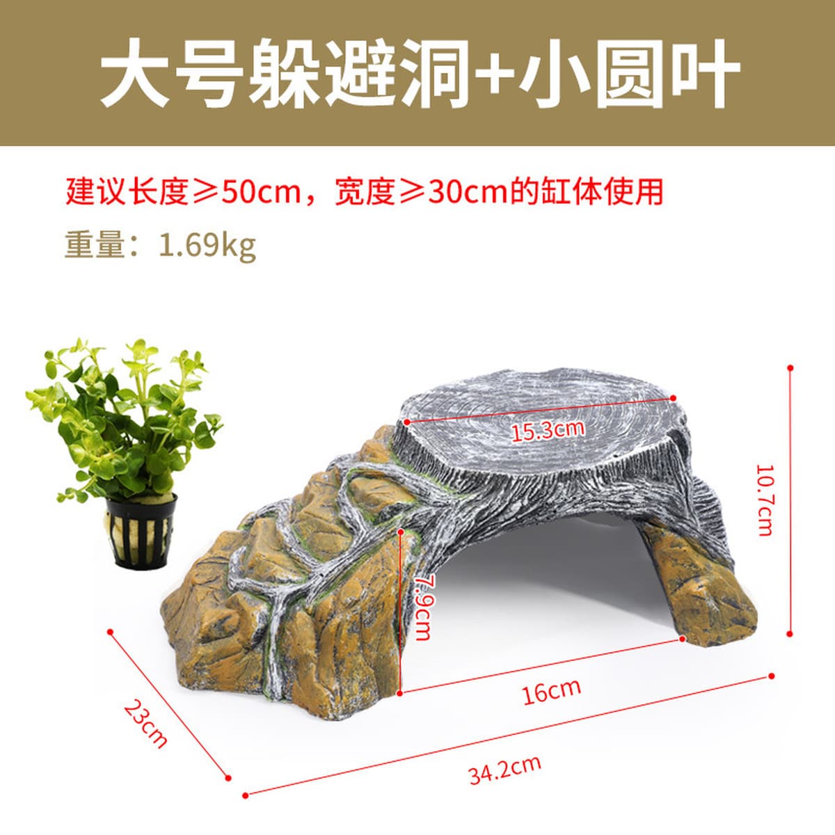 Принадлежности для выращивания черепах маленькая черепаха скала черепаха бак для черепах стол для лазания маленький мини...