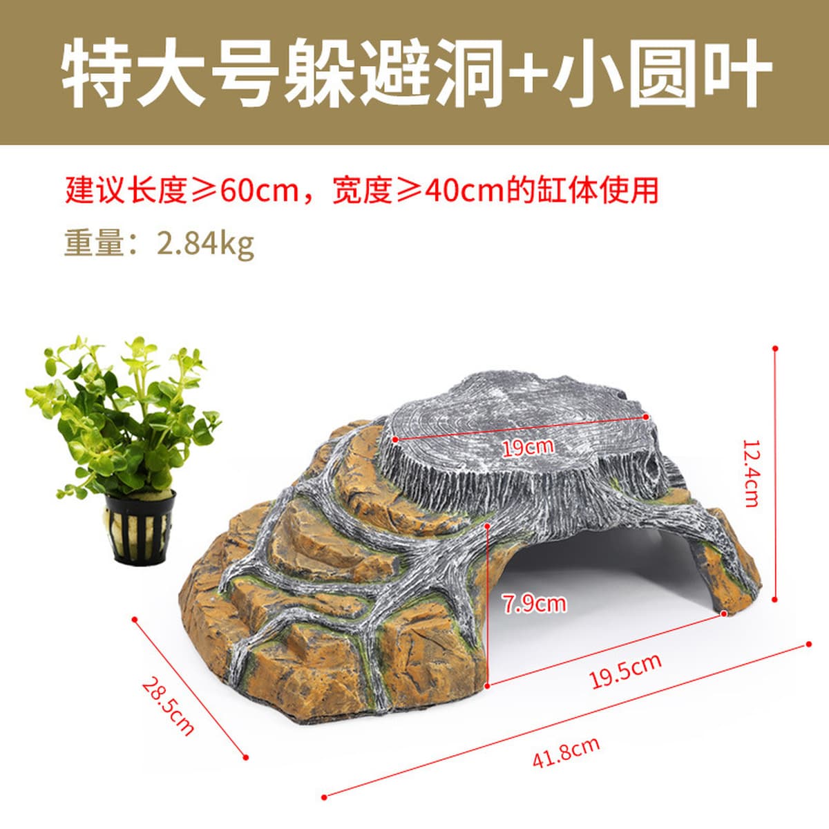 Принадлежности для выращивания черепах маленькая черепаха скала черепаха бак для черепах стол для лазания маленький мини...