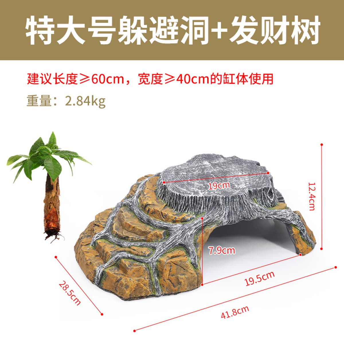 Принадлежности для выращивания черепах маленькая черепаха скала черепаха бак для черепах стол для лазания маленький мини...