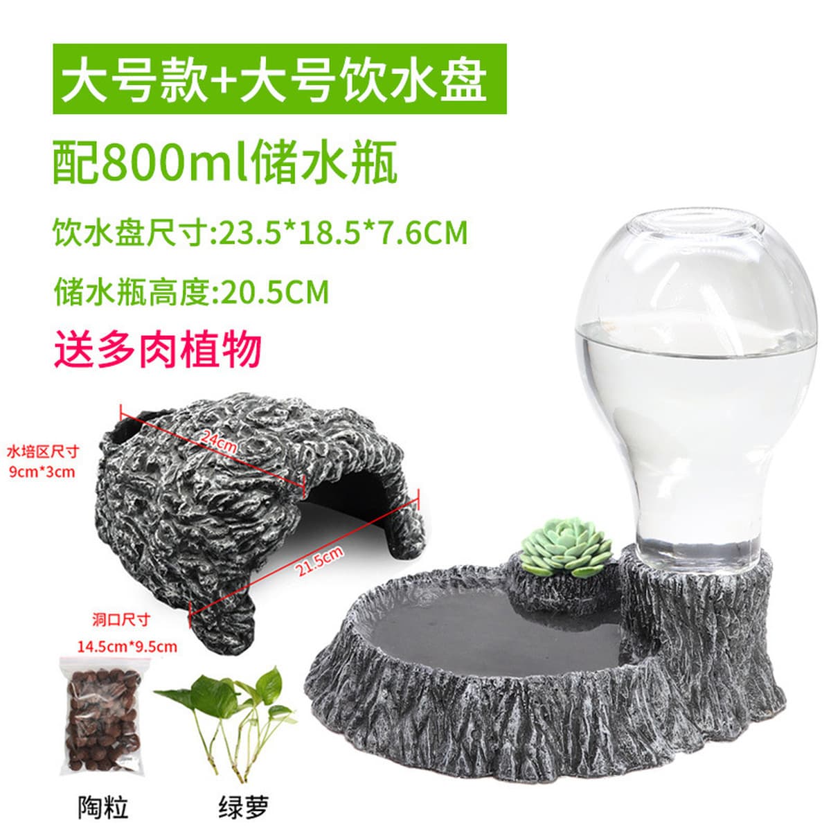 Принадлежности для выращивания черепах маленькая черепаха скала черепаха бак для черепах стол для лазания маленький мини...