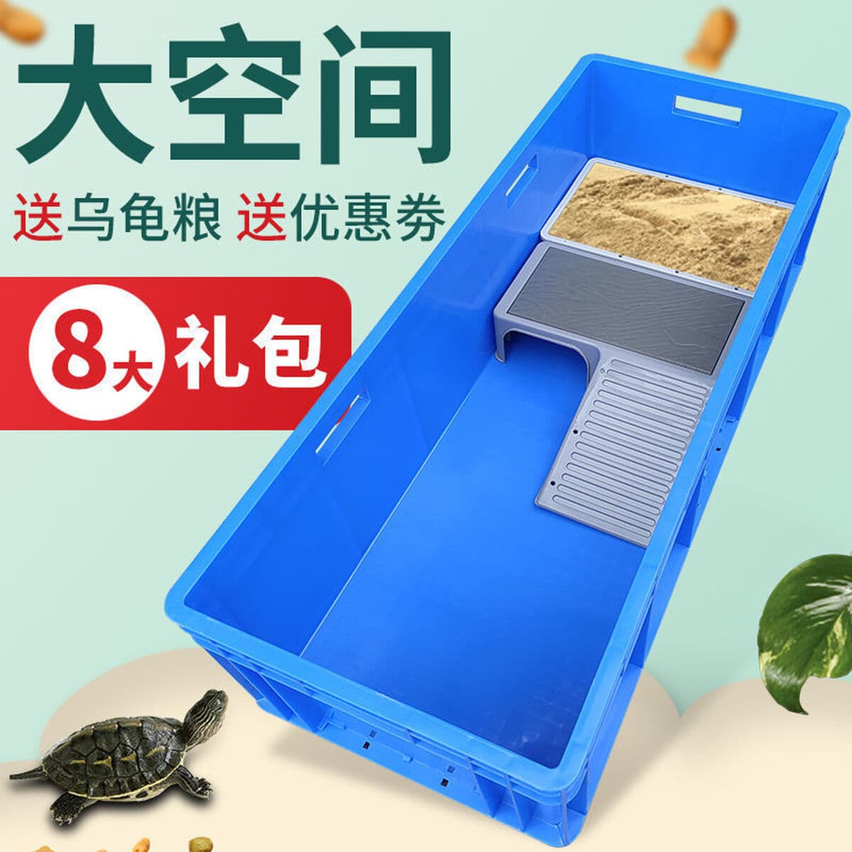 Пластиковый ящик для черепах с террасой, открытый пластиковый ящик для черепах, большой ящик для разведения черепах