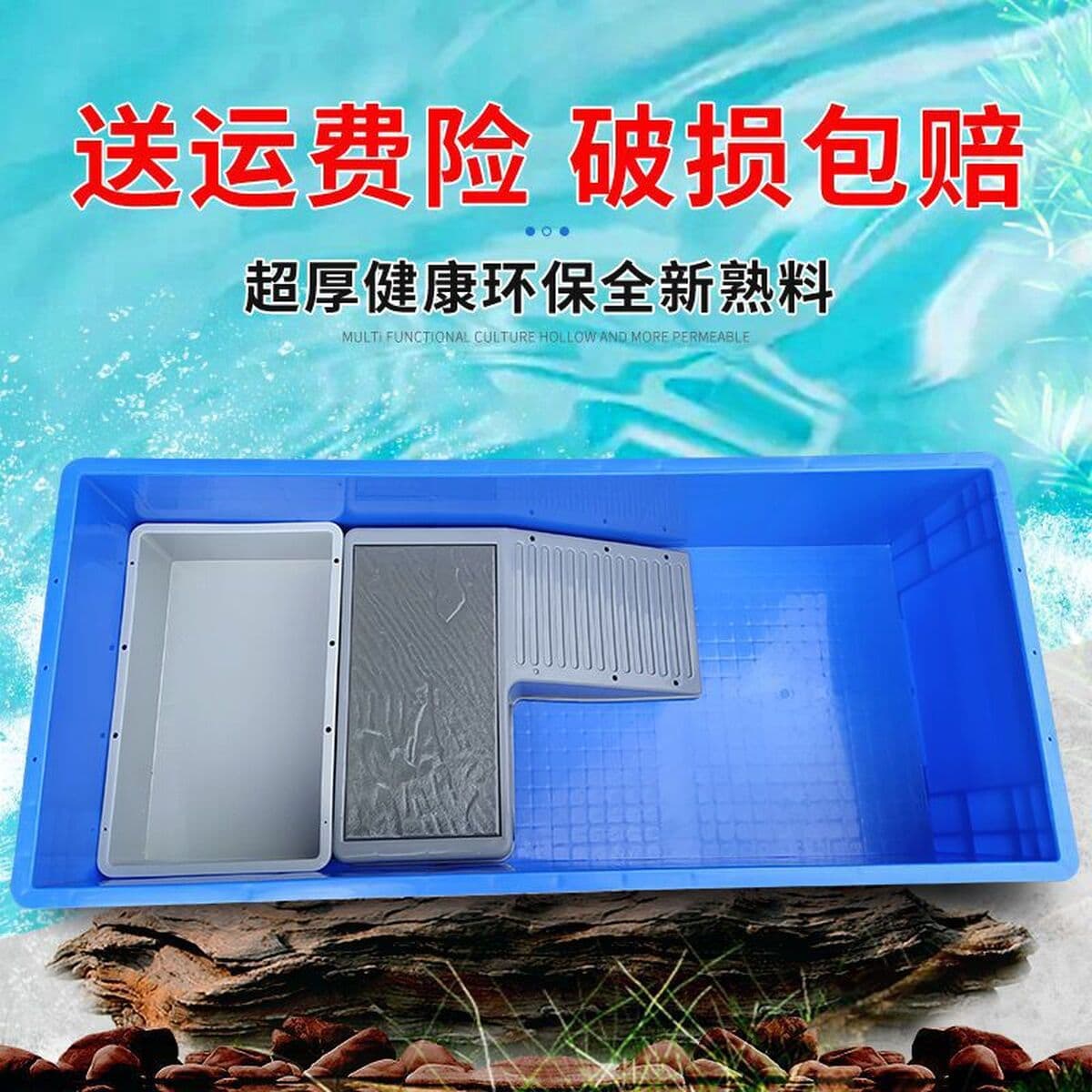 Пластиковый ящик для черепах с террасой, открытый пластиковый ящик для черепах, большой ящик для разведения черепах