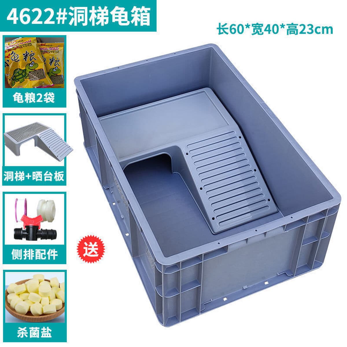 Пластиковый ящик для черепах с террасой, открытый пластиковый ящик для черепах, большой ящик для разведения черепах