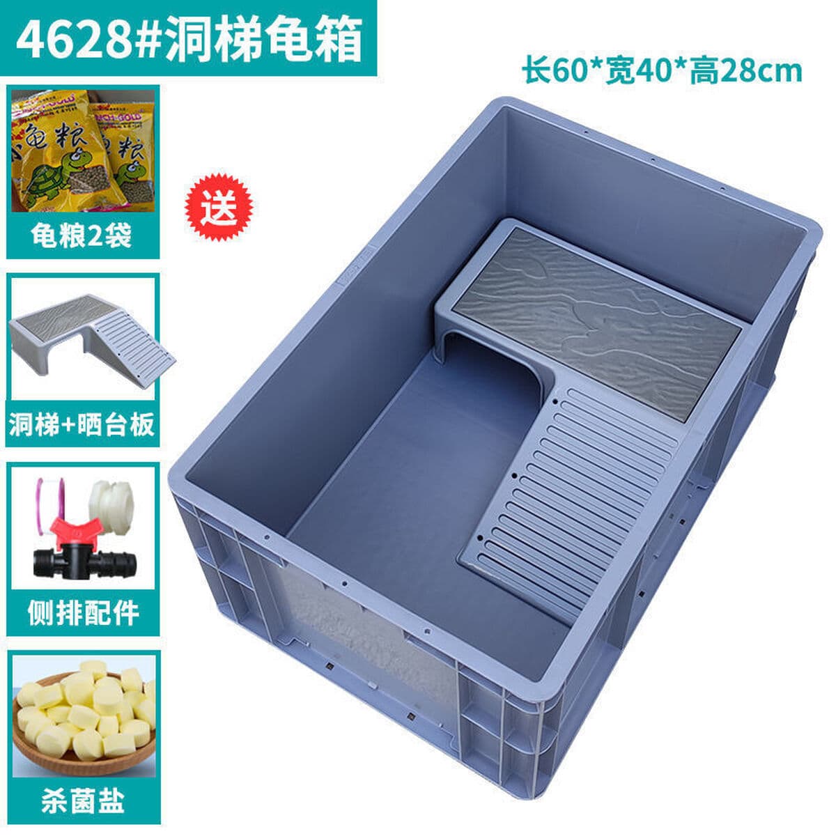 Пластиковый ящик для черепах с террасой, открытый пластиковый ящик для черепах, большой ящик для разведения черепах