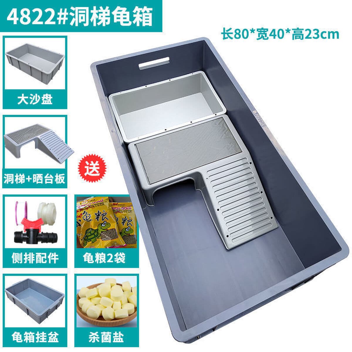 Пластиковый ящик для черепах с террасой, открытый пластиковый ящик для черепах, большой ящик для разведения черепах