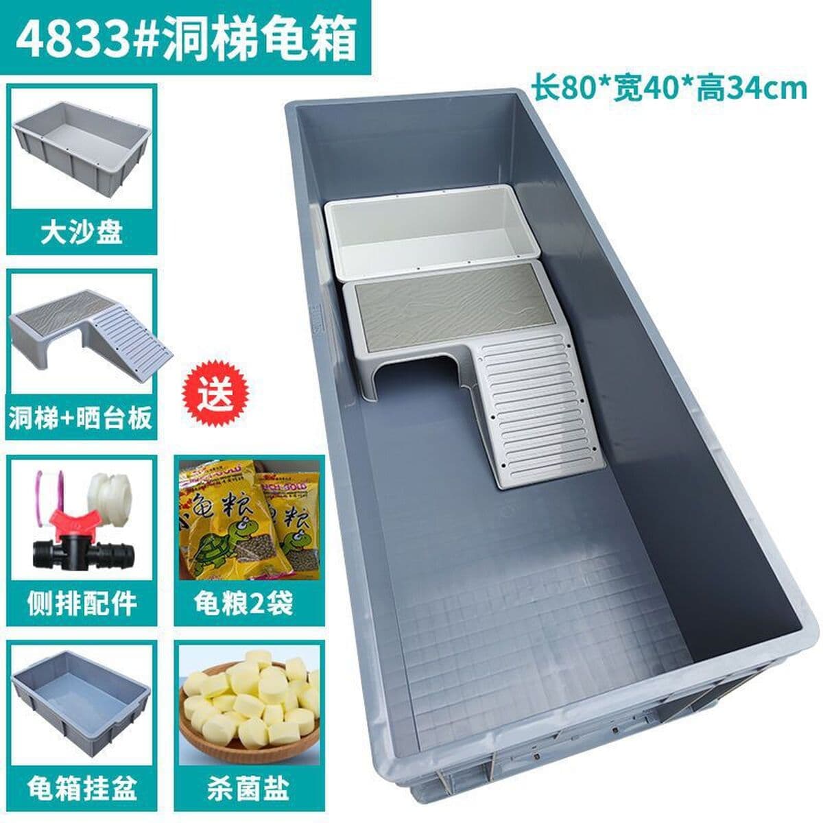 Пластиковый ящик для черепах с террасой, открытый пластиковый ящик для черепах, большой ящик для разведения черепах