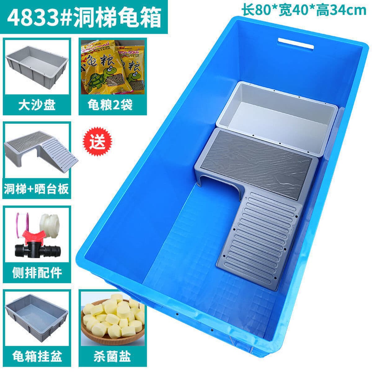 Пластиковый ящик для черепах с террасой, открытый пластиковый ящик для черепах, большой ящик для разведения черепах