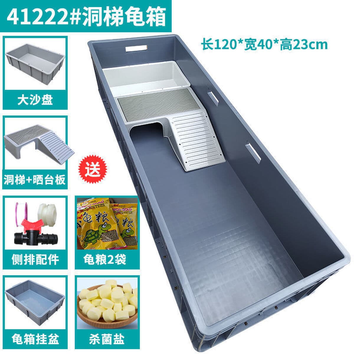 Пластиковый ящик для черепах с террасой, открытый пластиковый ящик для черепах, большой ящик для разведения черепах