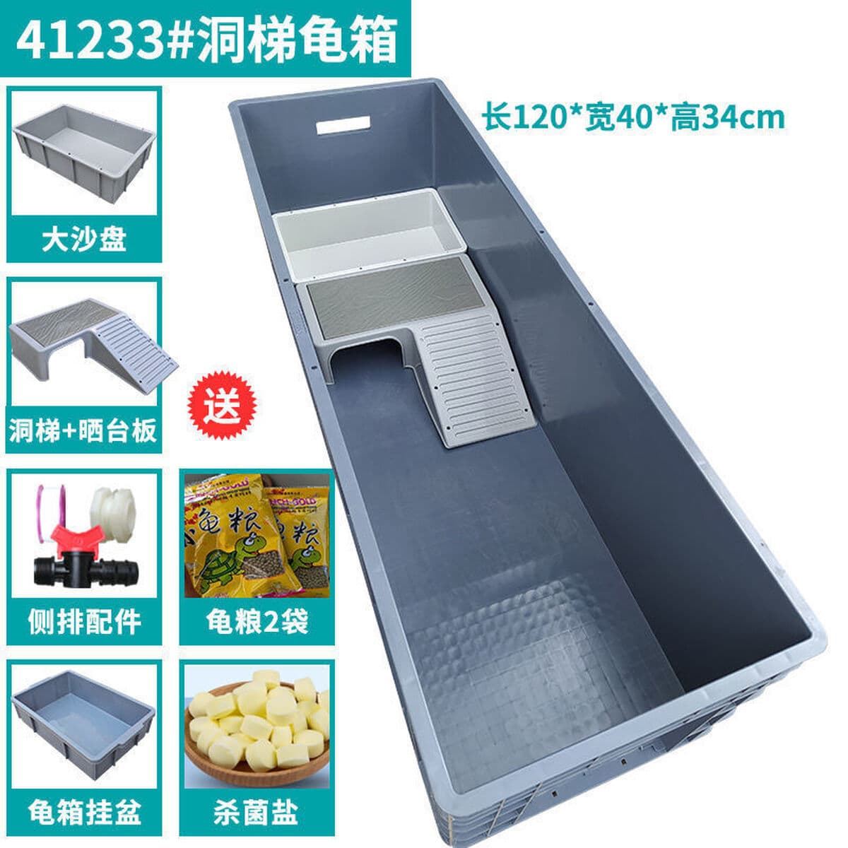 Пластиковый ящик для черепах с террасой, открытый пластиковый ящик для черепах, большой ящик для разведения черепах