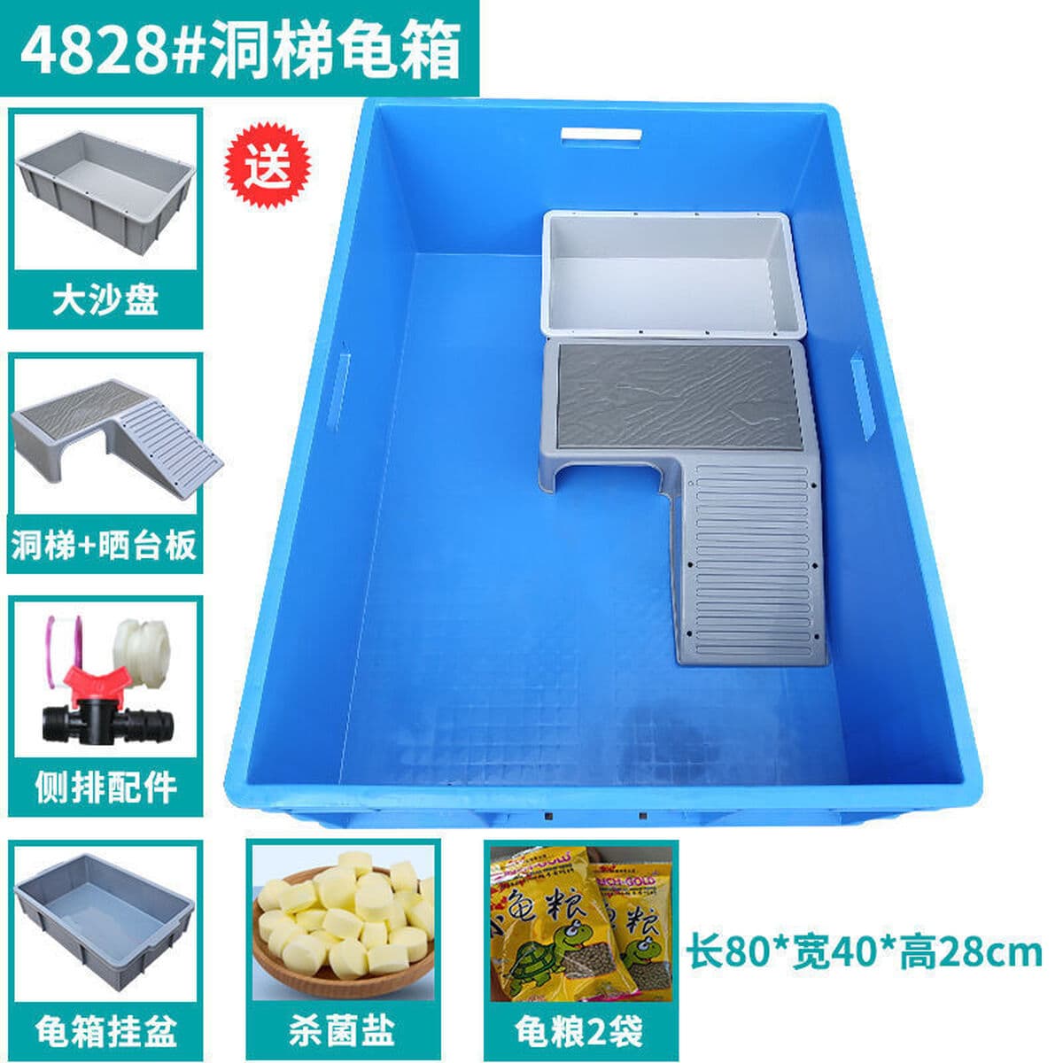 Пластиковый ящик для черепах с террасой, открытый пластиковый ящик для черепах, большой ящик для разведения черепах