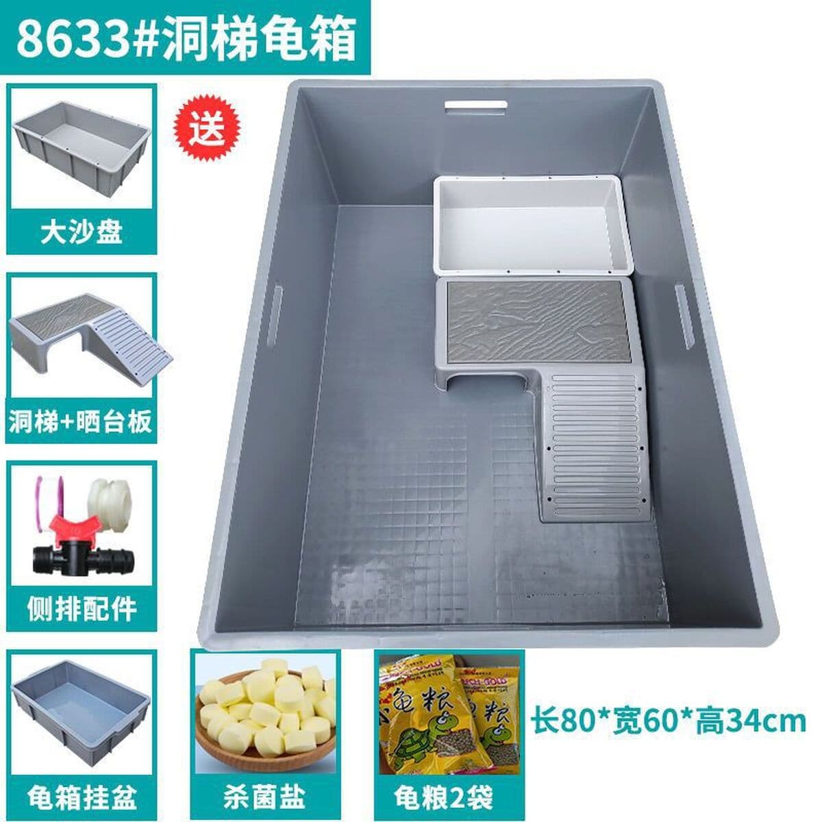 Пластиковый ящик для черепах с террасой, открытый пластиковый ящик для черепах, большой ящик для разведения черепах