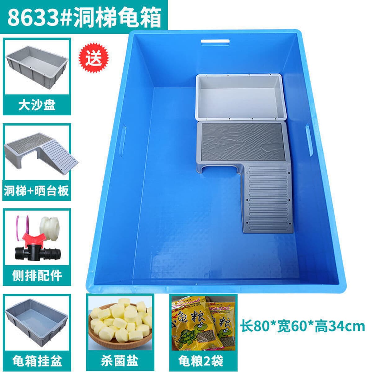 Пластиковый ящик для черепах с террасой, открытый пластиковый ящик для черепах, большой ящик для разведения черепах