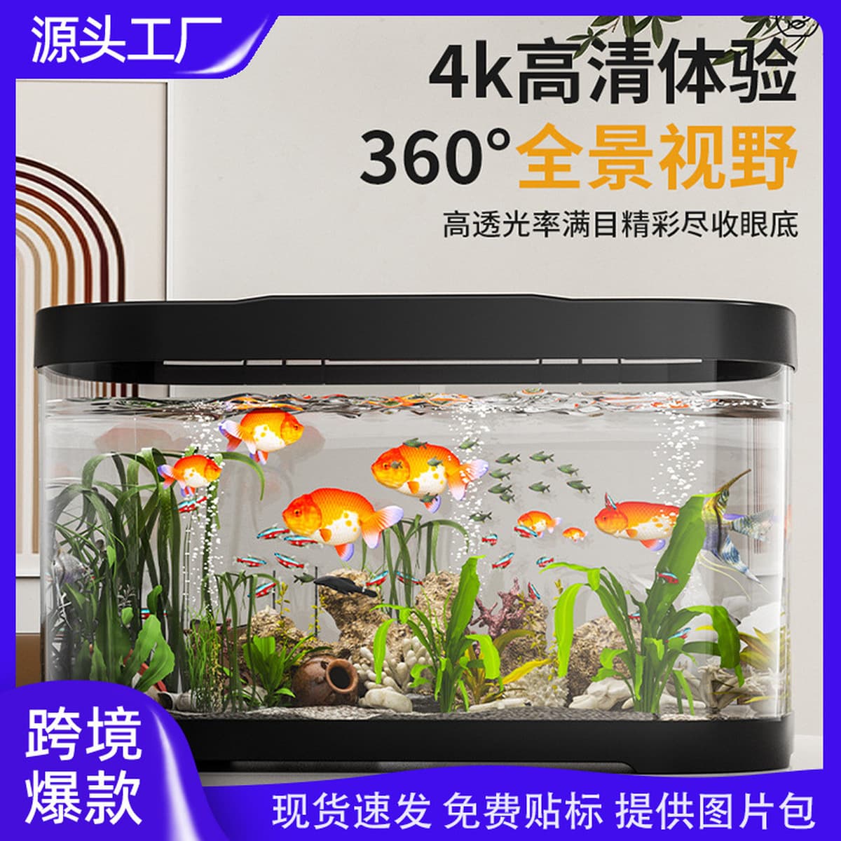 Популярный прозрачный аквариум для микроландшафта, аквариум для дома и офиса, декоративный аквариум для черепах, товары для...