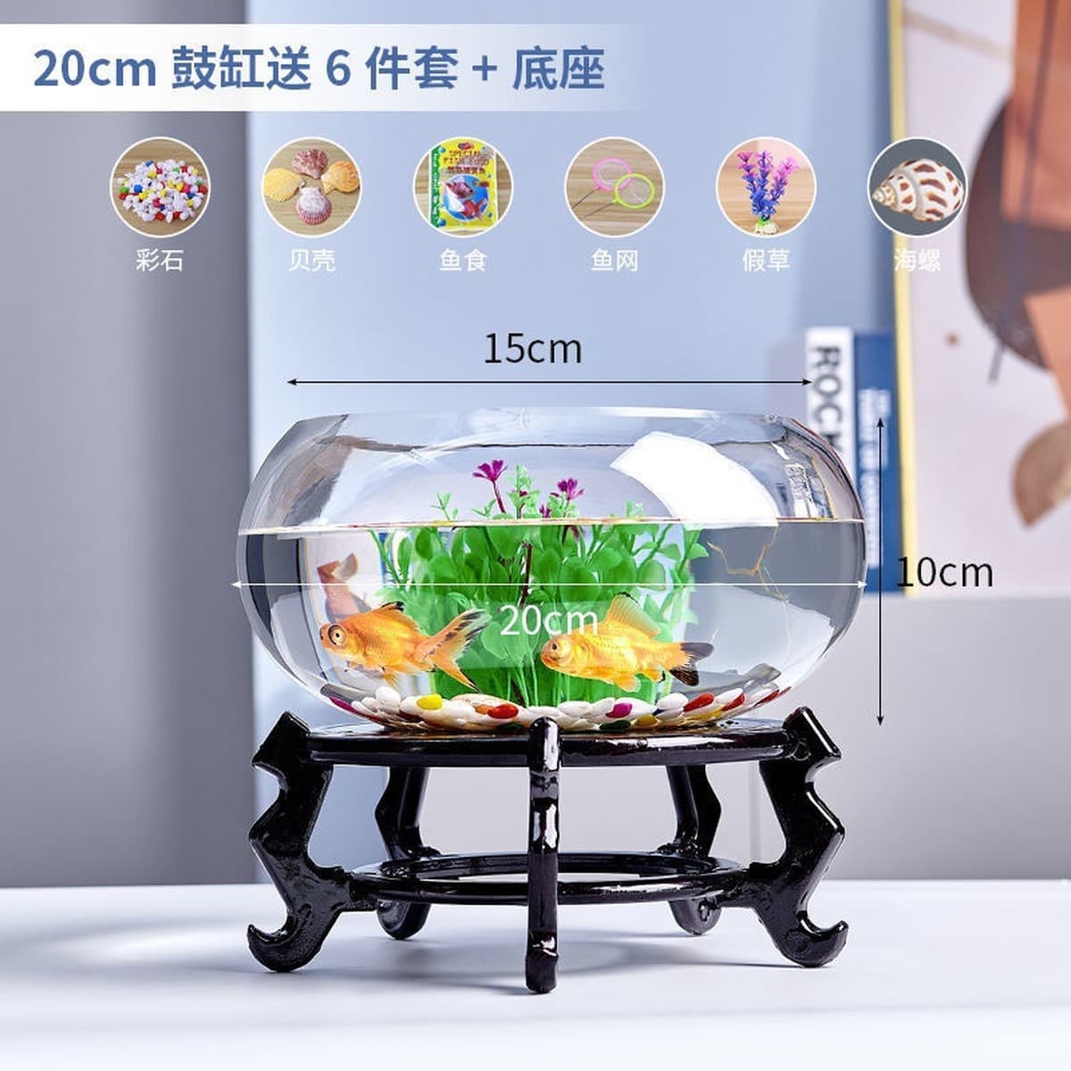 Аквариум Товары Производитель рыбы аквариум стеклянный круглый стол для гостиной ландшафтная небольшая мини-столовая...