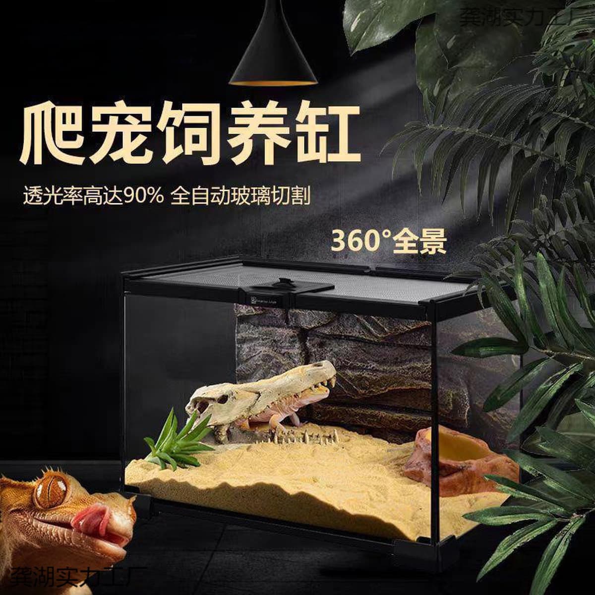 Стеклянный ящик для разведения рептилий, ящик для разведения ящериц, экологический резервуар, рогатая лягушка, ящик для...