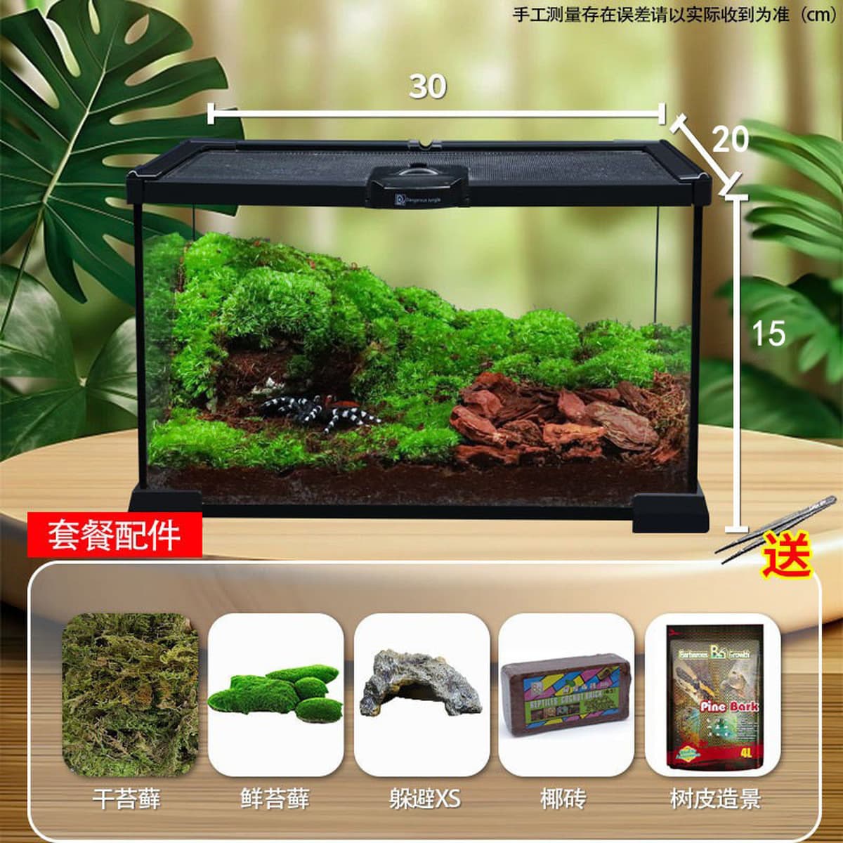 Стеклянный резервуар для тропических лесов, ящик для разведения рептилий, ящик для разведения ящериц, экологический...