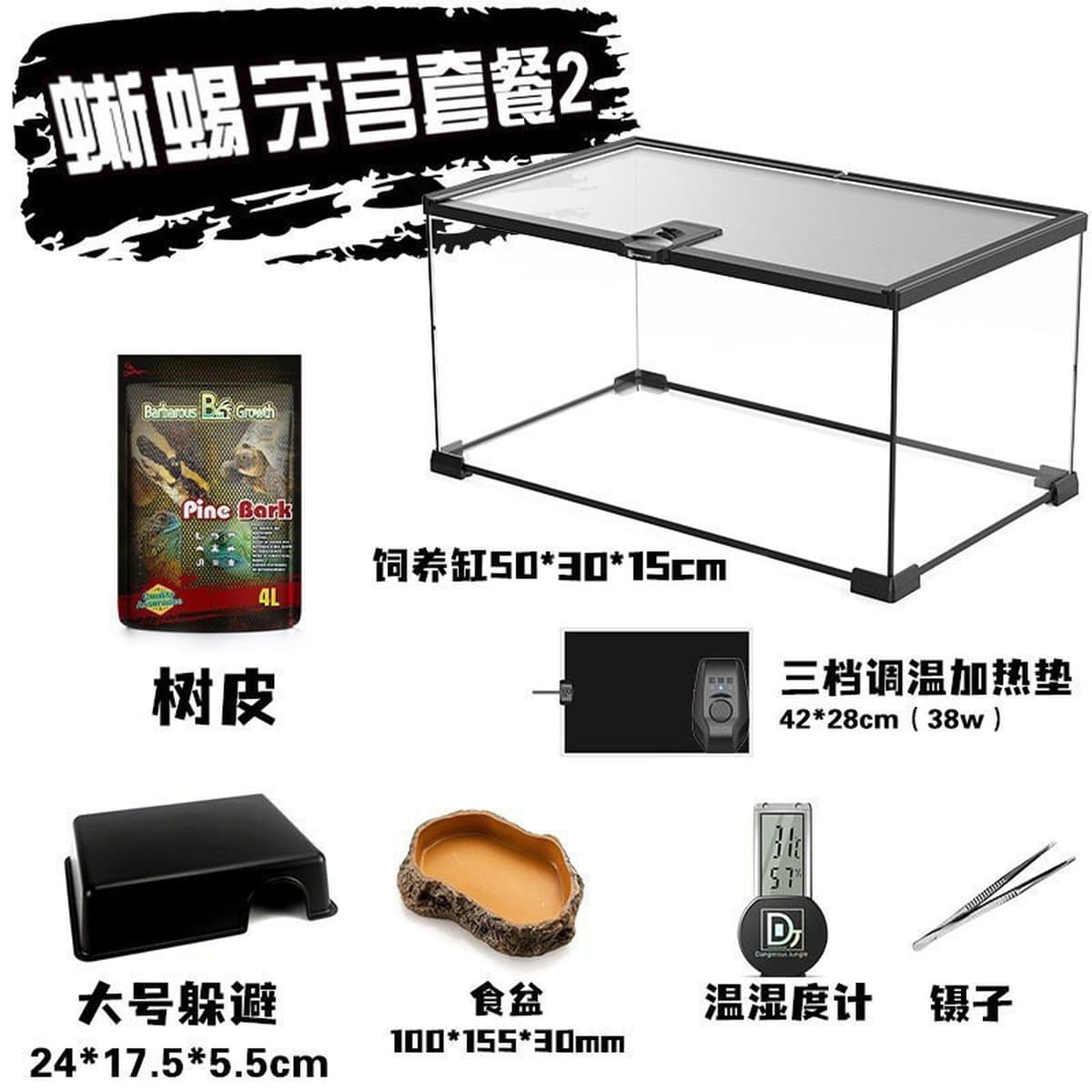 Стеклянный резервуар для тропических лесов, ящик для разведения рептилий, ящик для разведения ящериц, экологический...